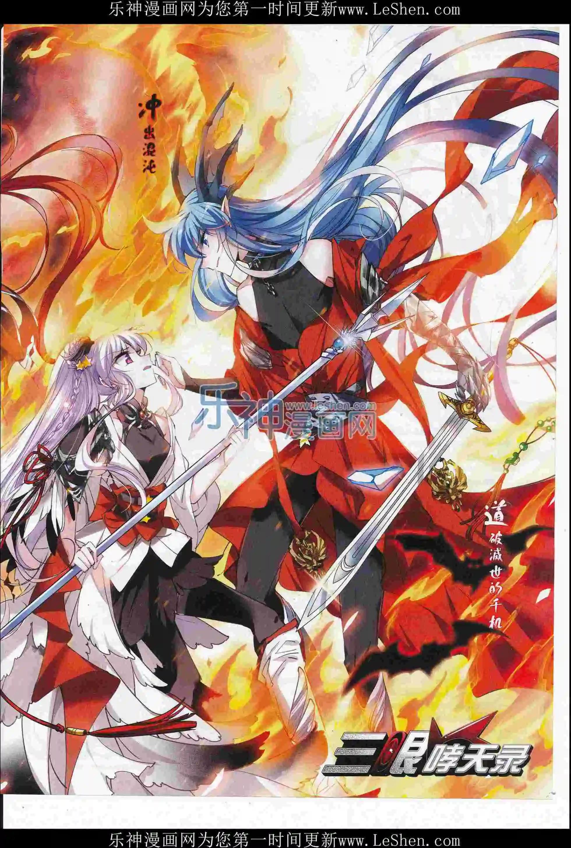 第218期(1/2)-第122话