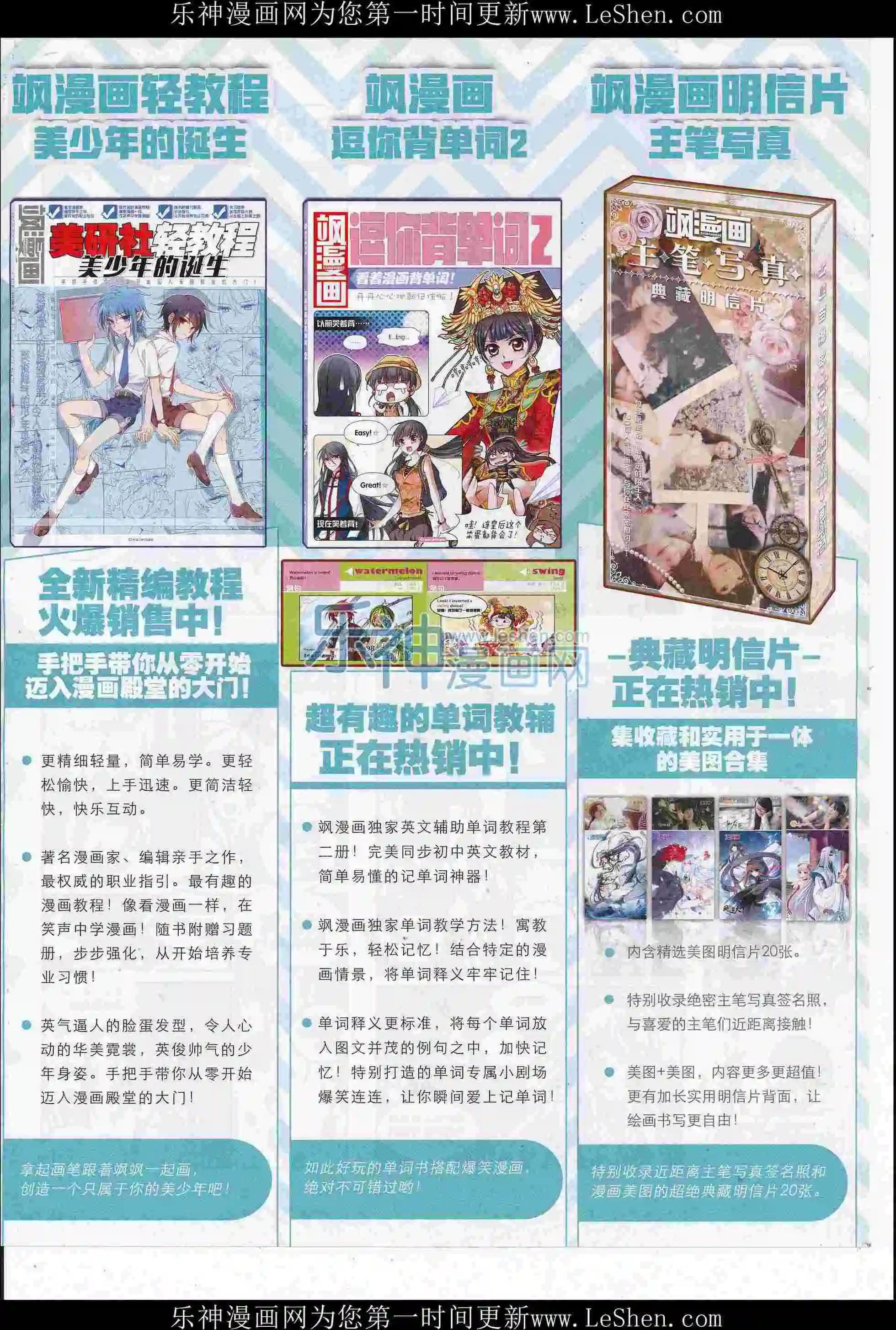 第218期(1/2)-第122话