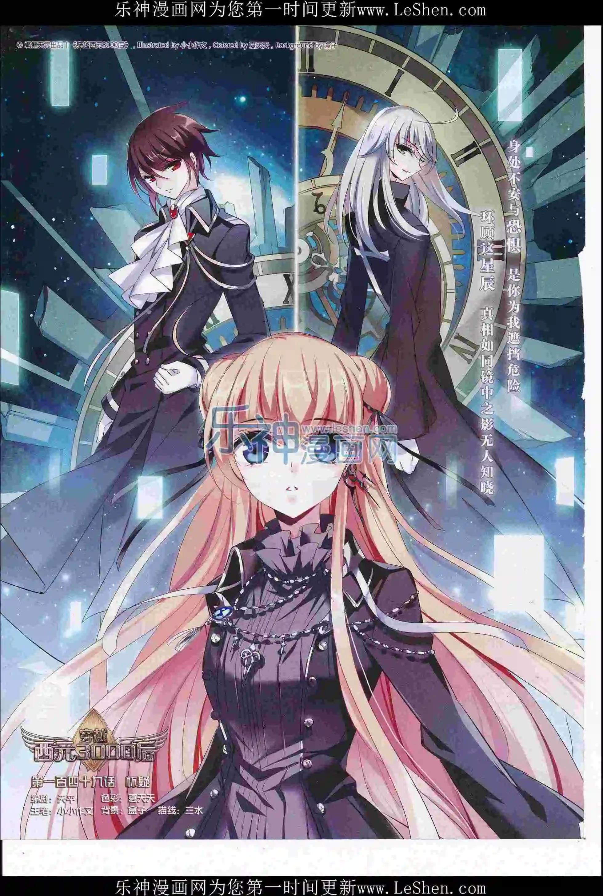 第218期(1/2)-第122话