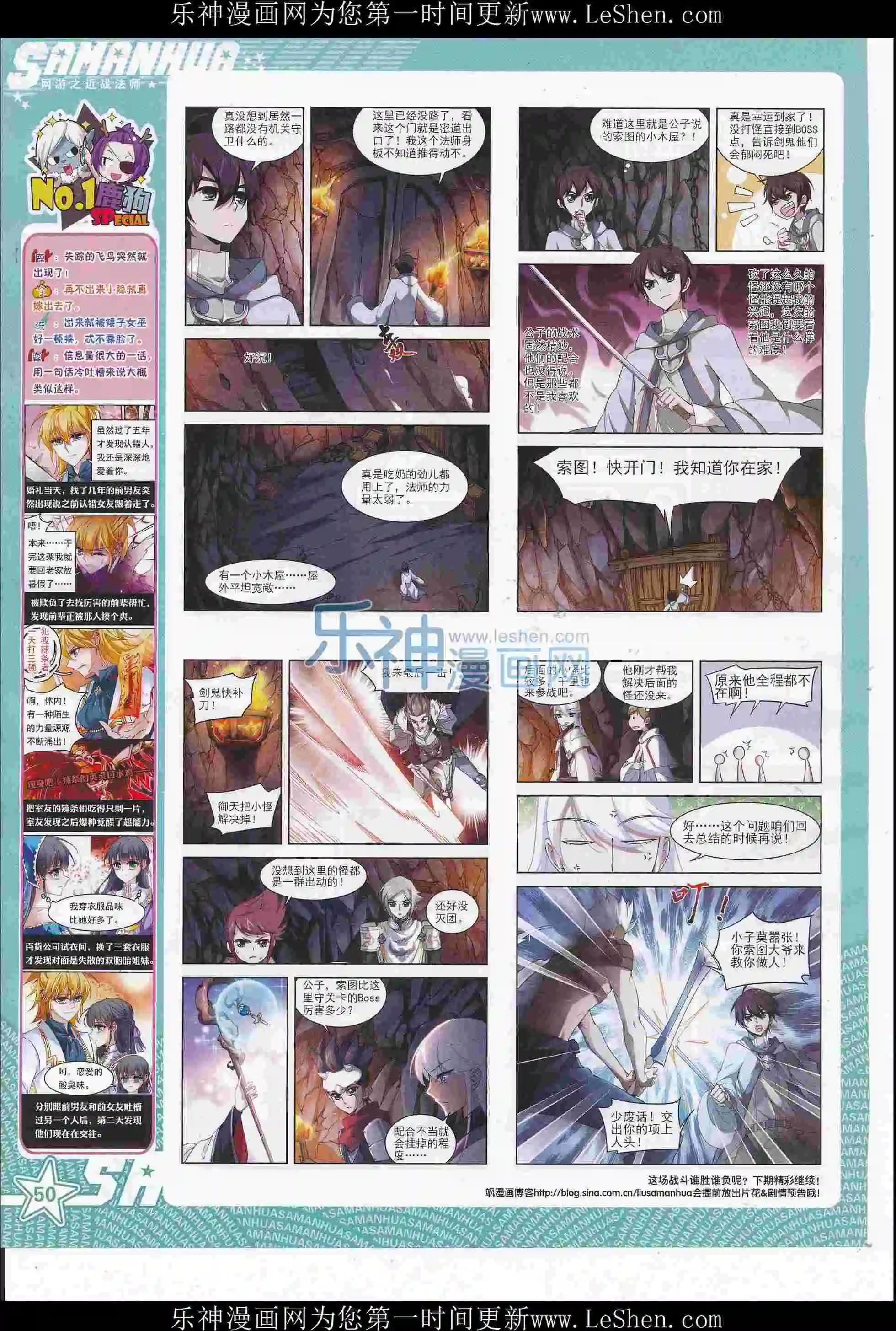 第218期55