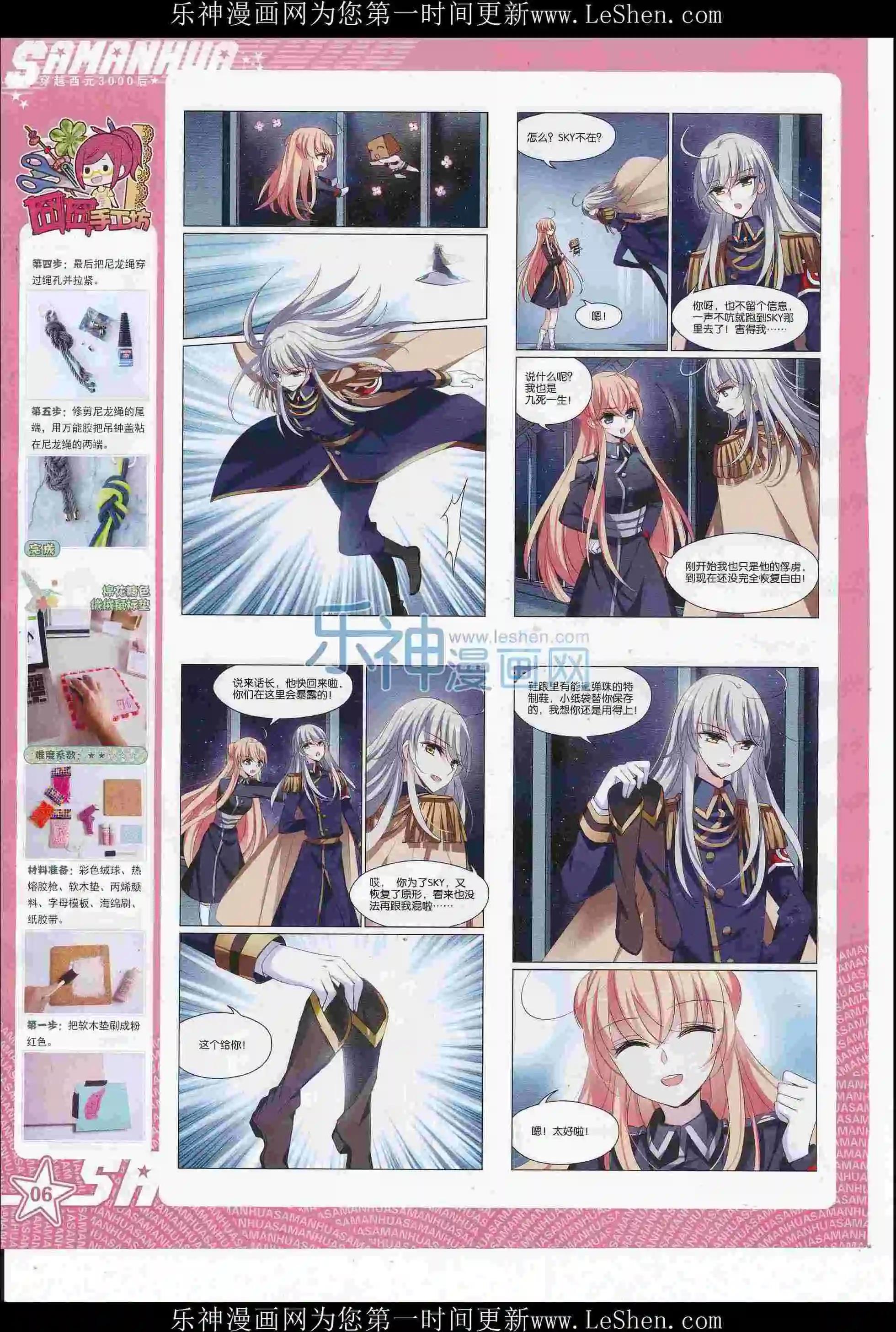 第218期(1/2)-第122话