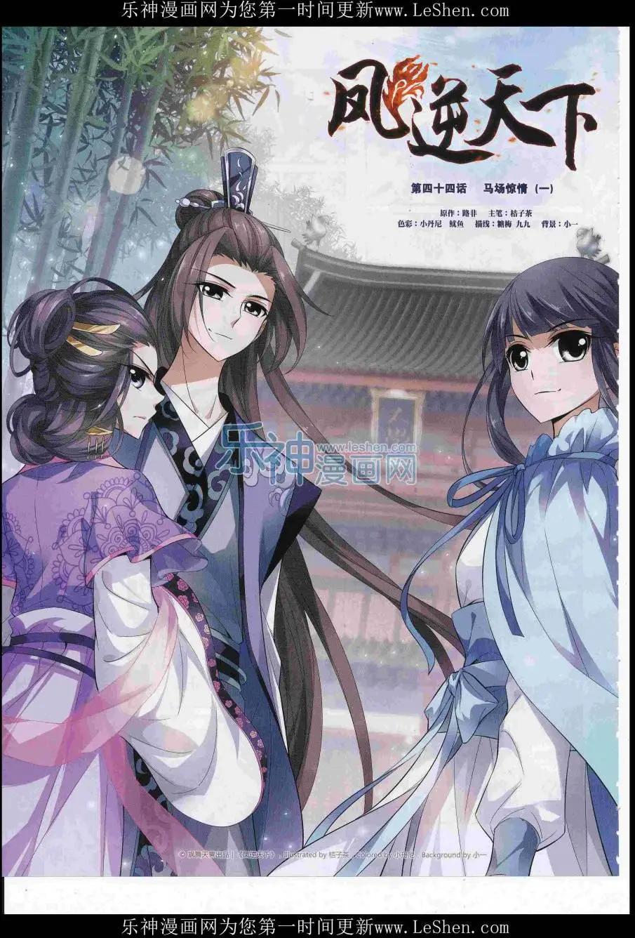 第220期(1/2)-第124话