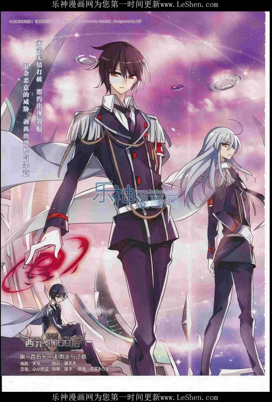 第220期(1/2)-第124话