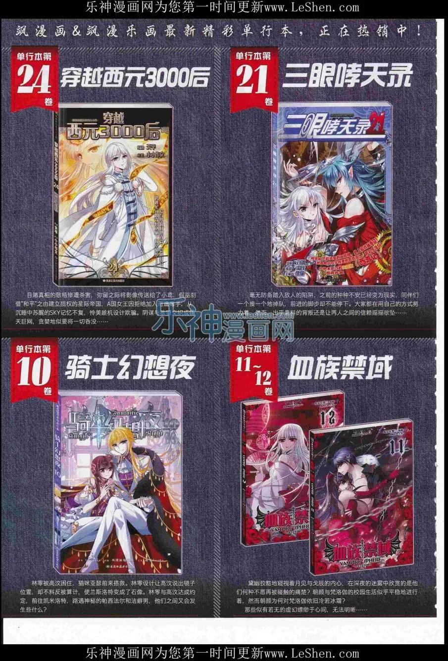 第220期(1/2)-第124话