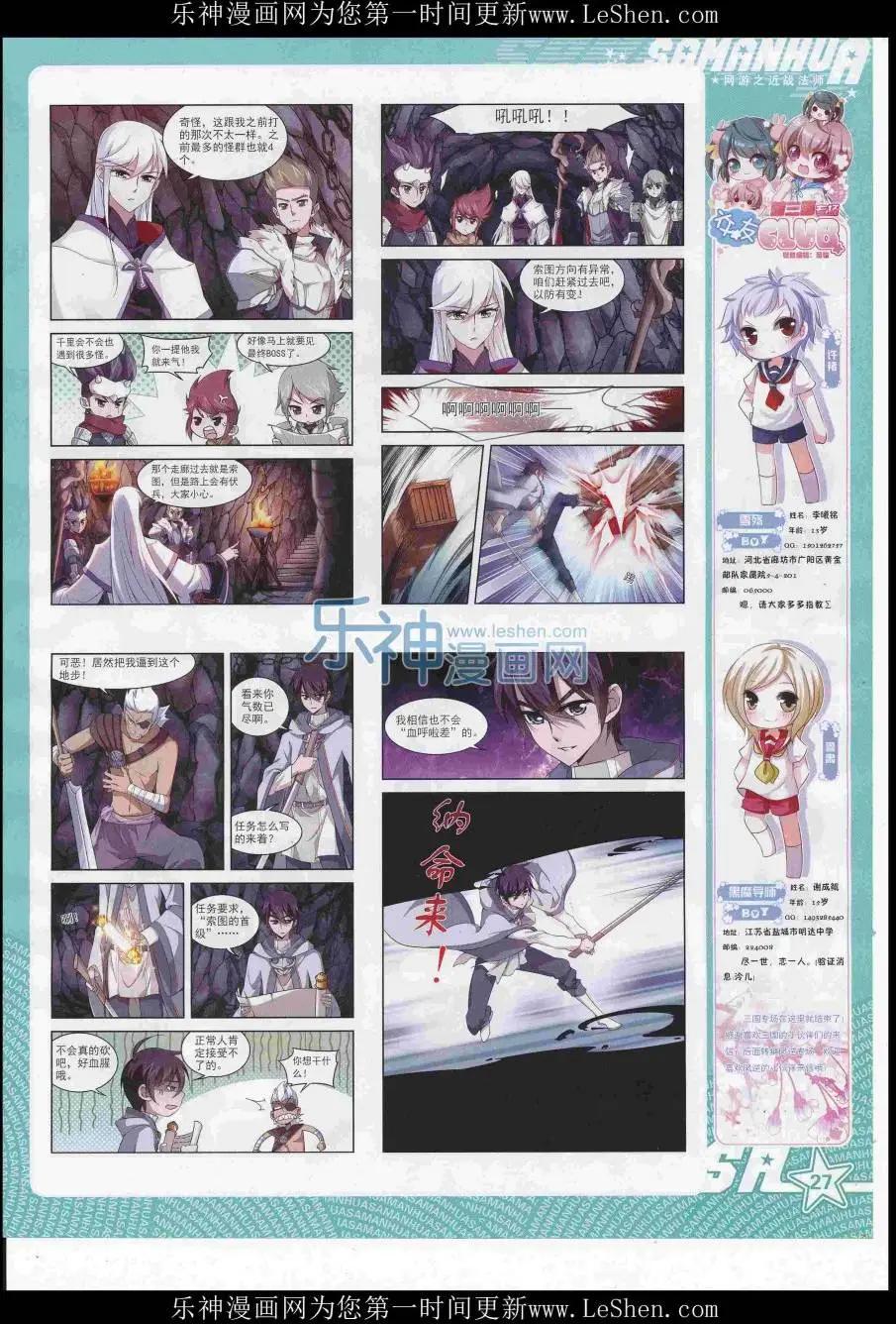 第220期(1/2)-第124话