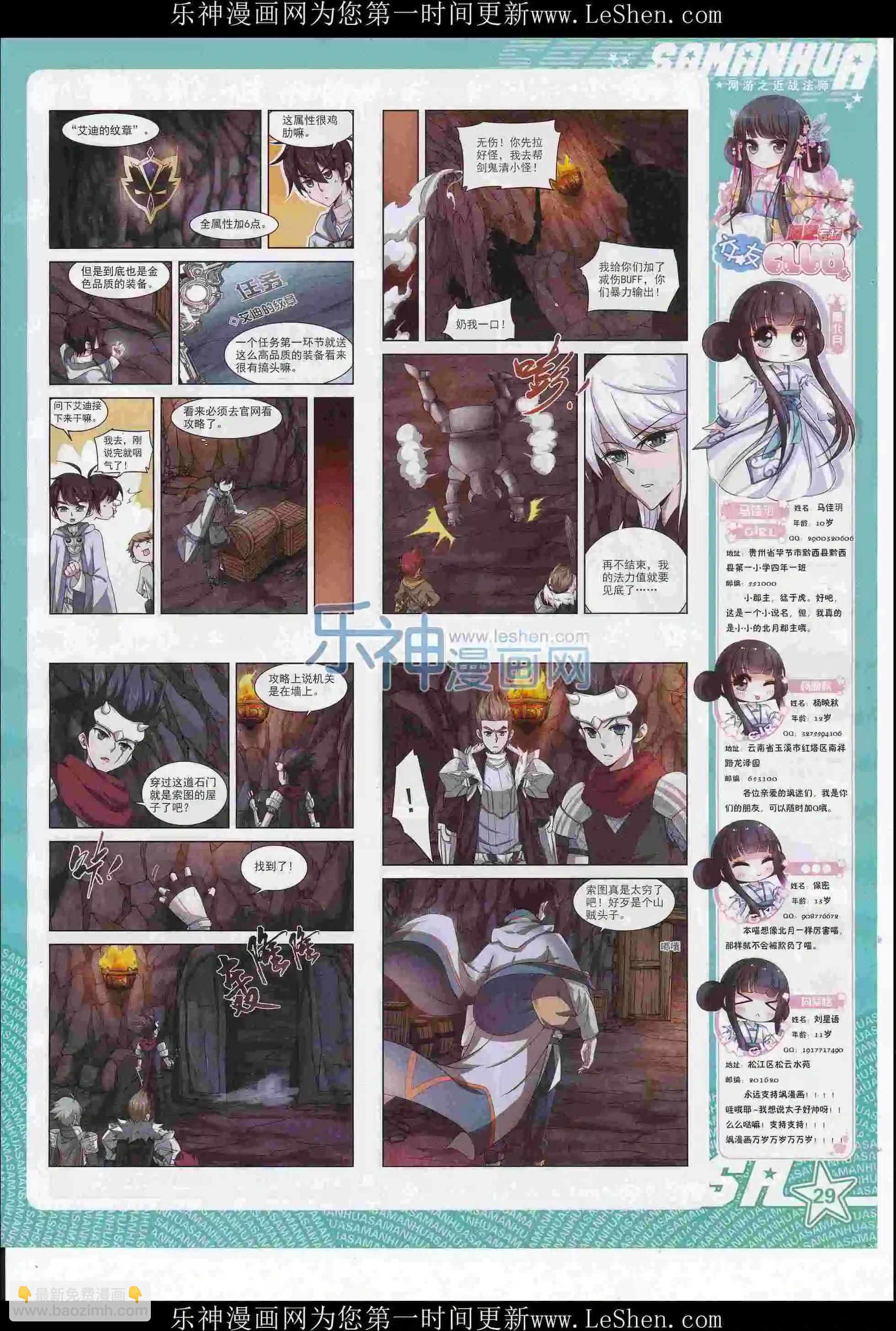 第220期(1/2)-第124话