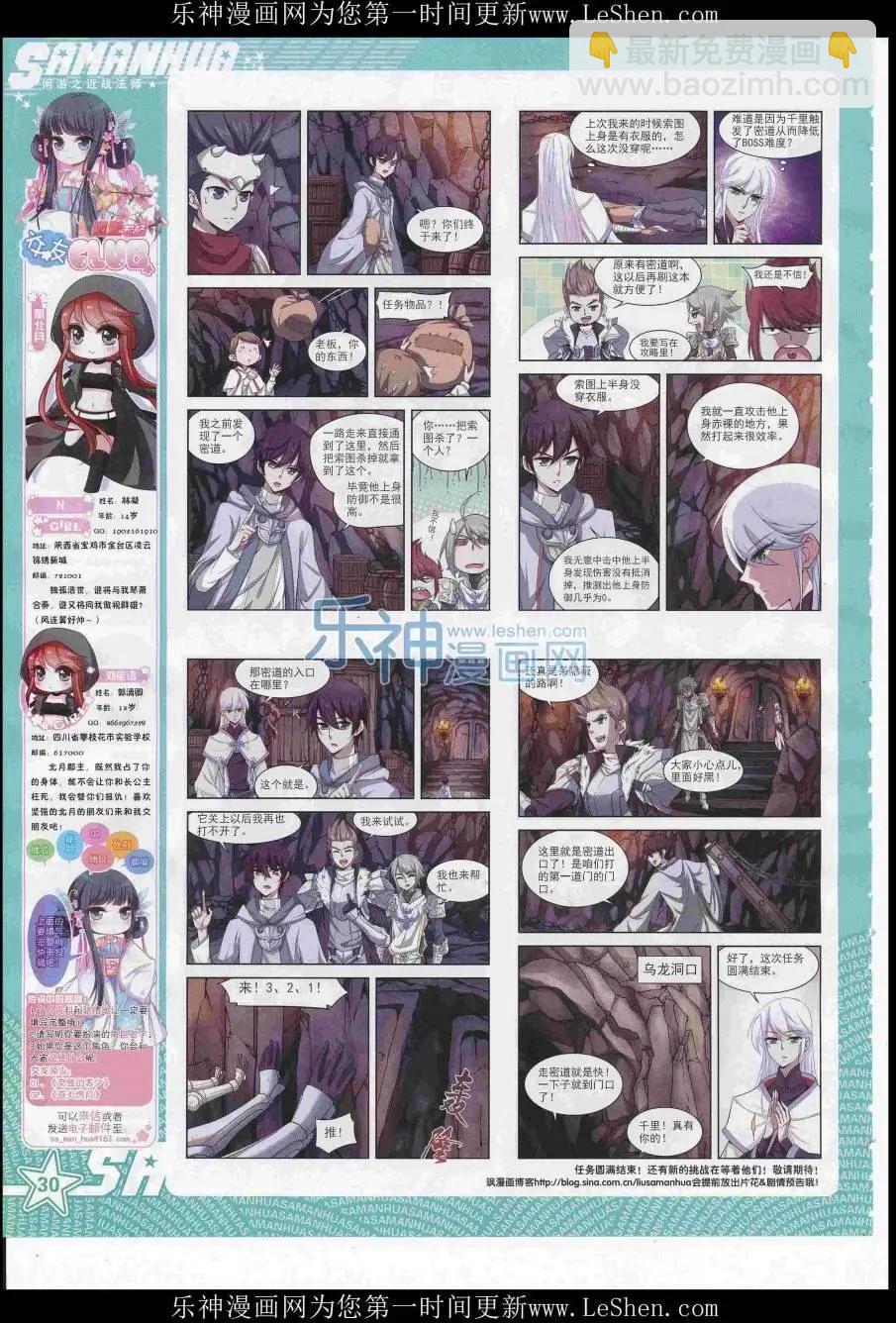 第220期(1/2)-第124话