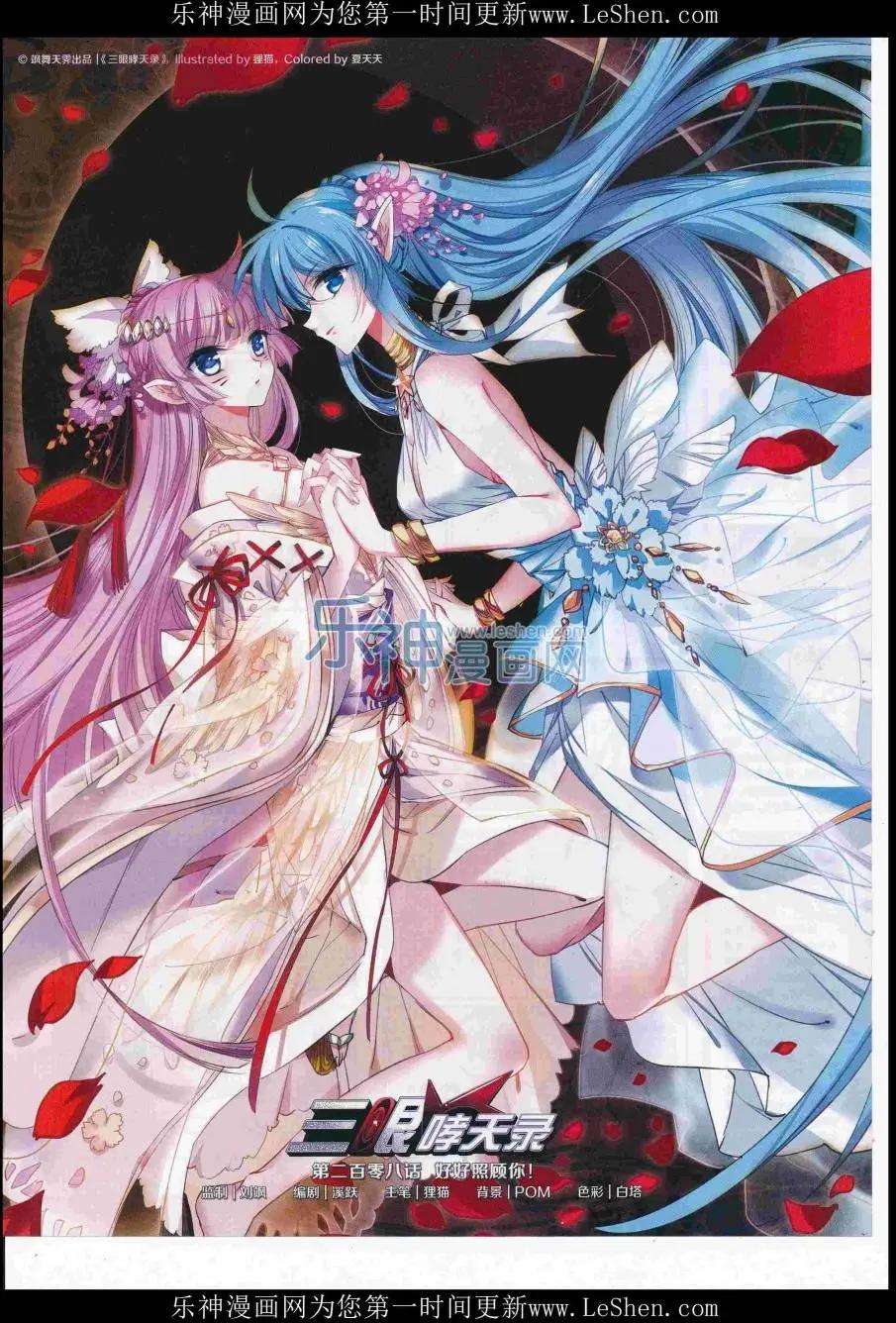 第220期(1/2)-第124话