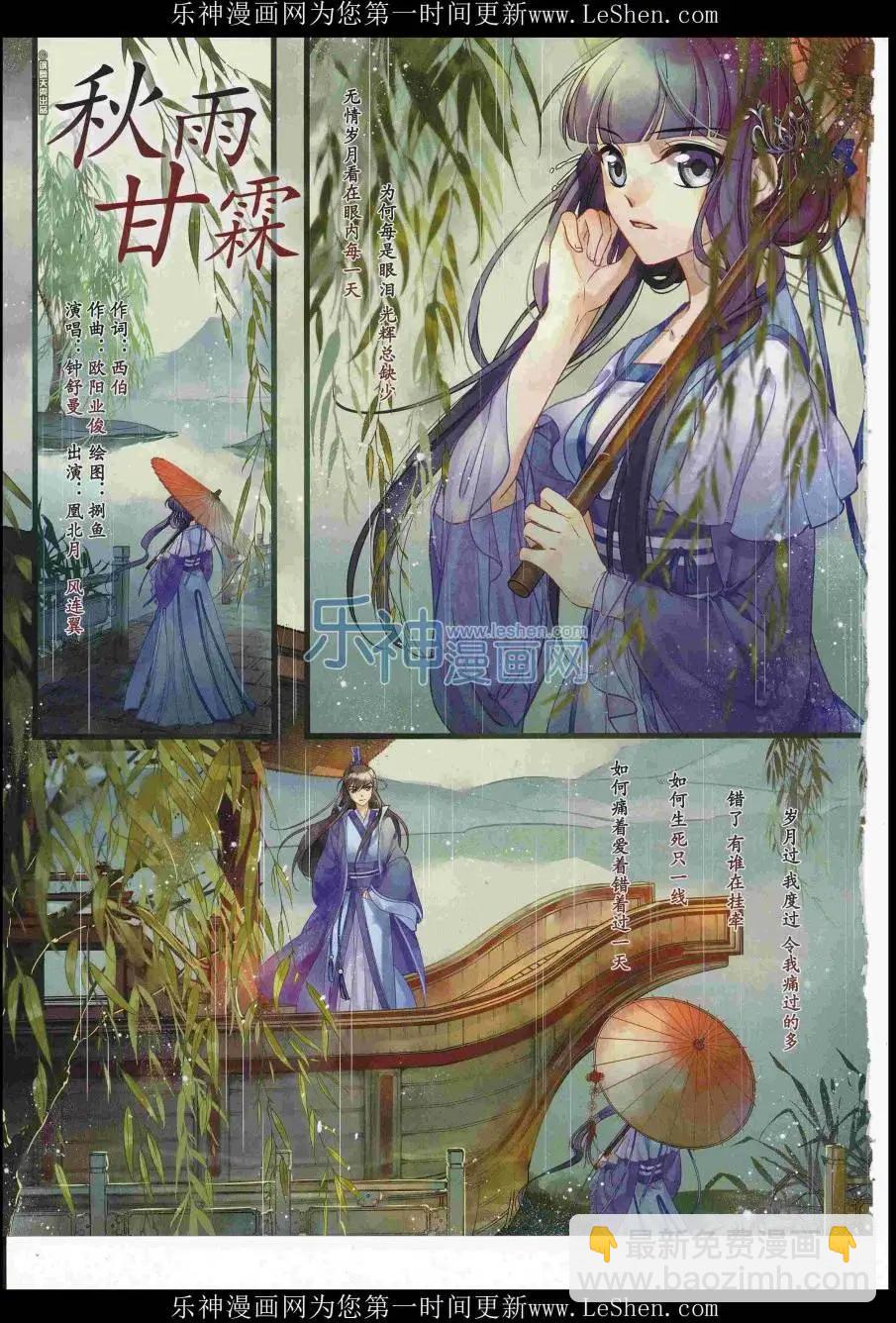 第220期(1/2)-第124话