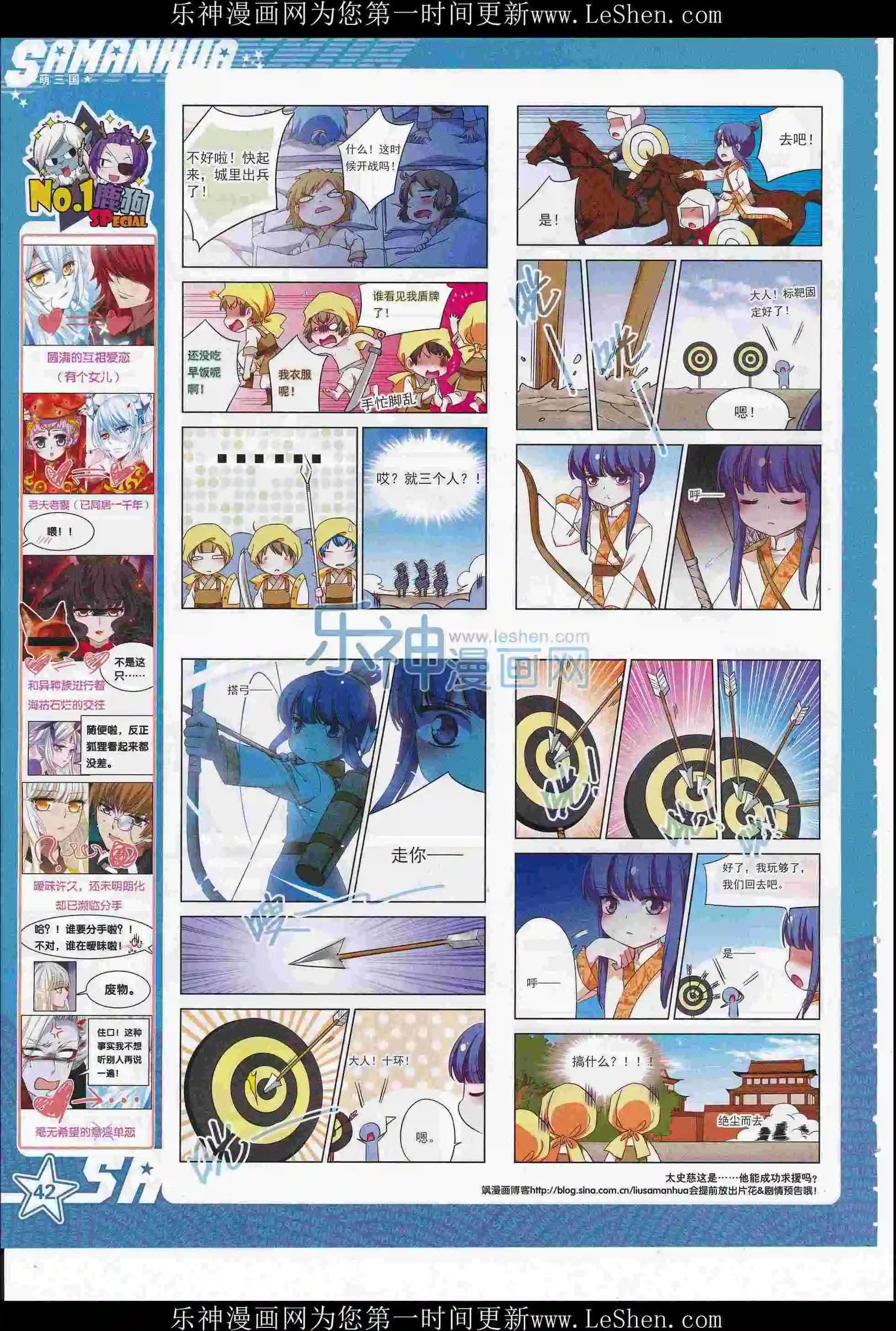 第220期(1/2)-第124话