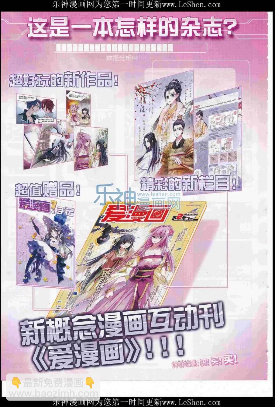 第220期(1/2)-第124话