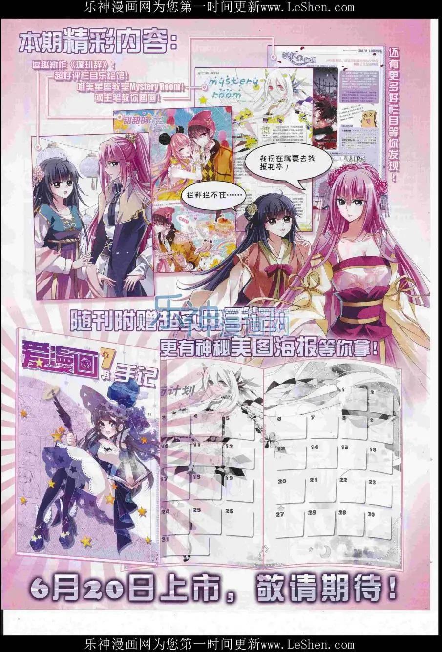 第220期(1/2)-第124话