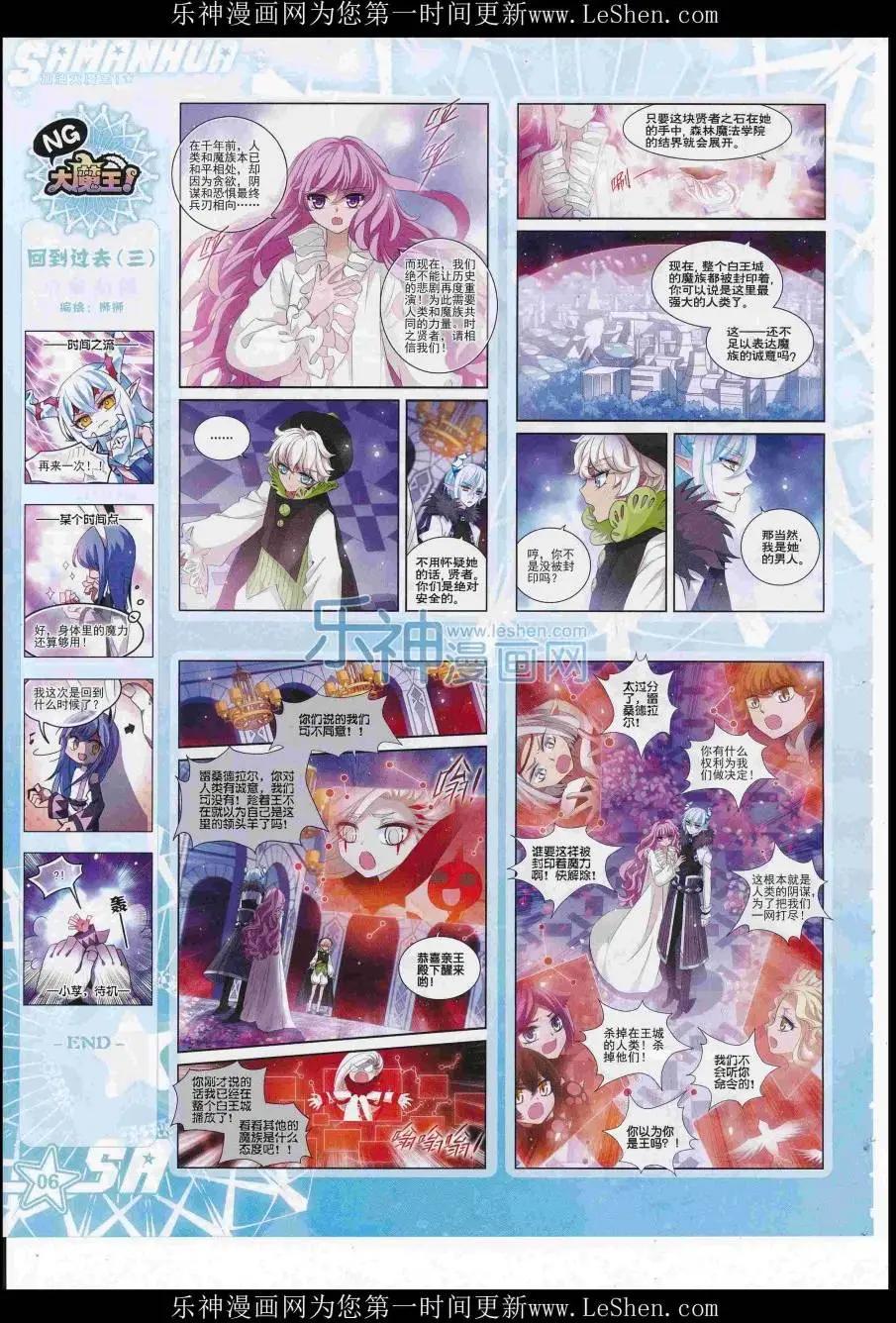 第220期(1/2)-第124话