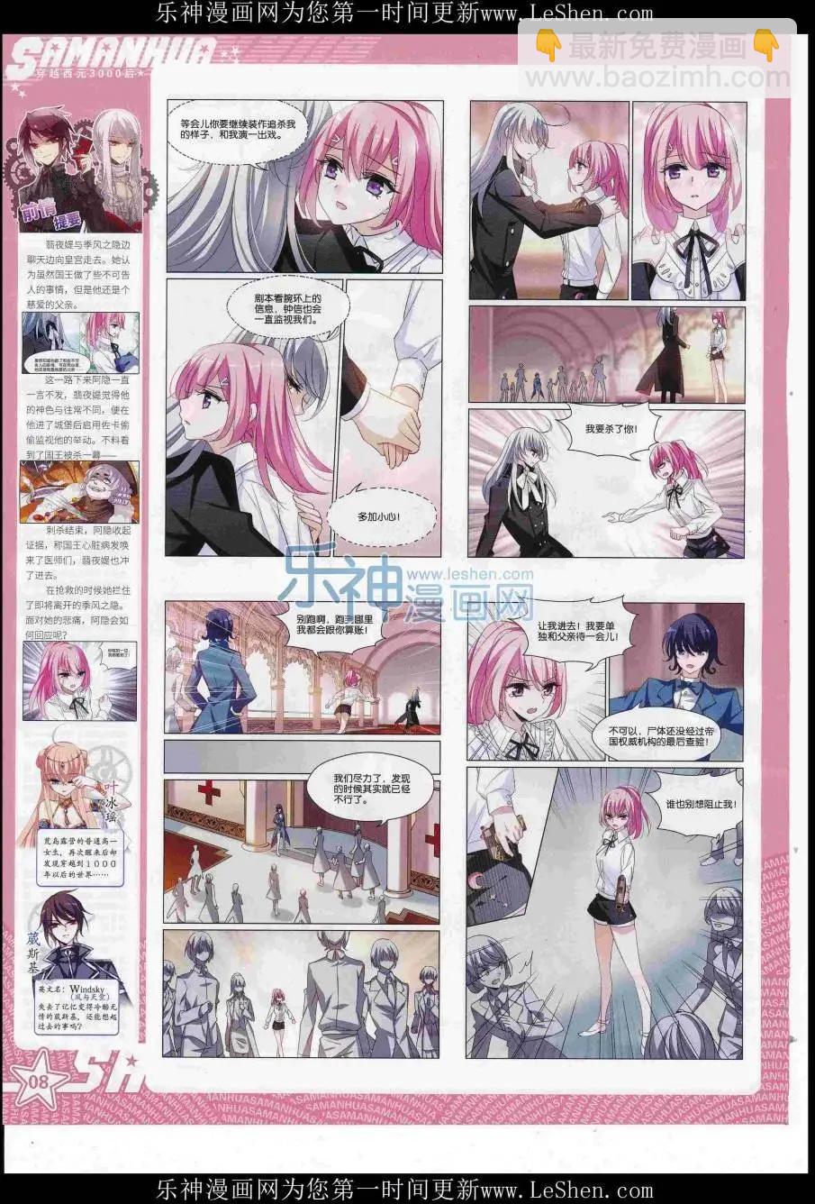 第222期(1/2)-第126话