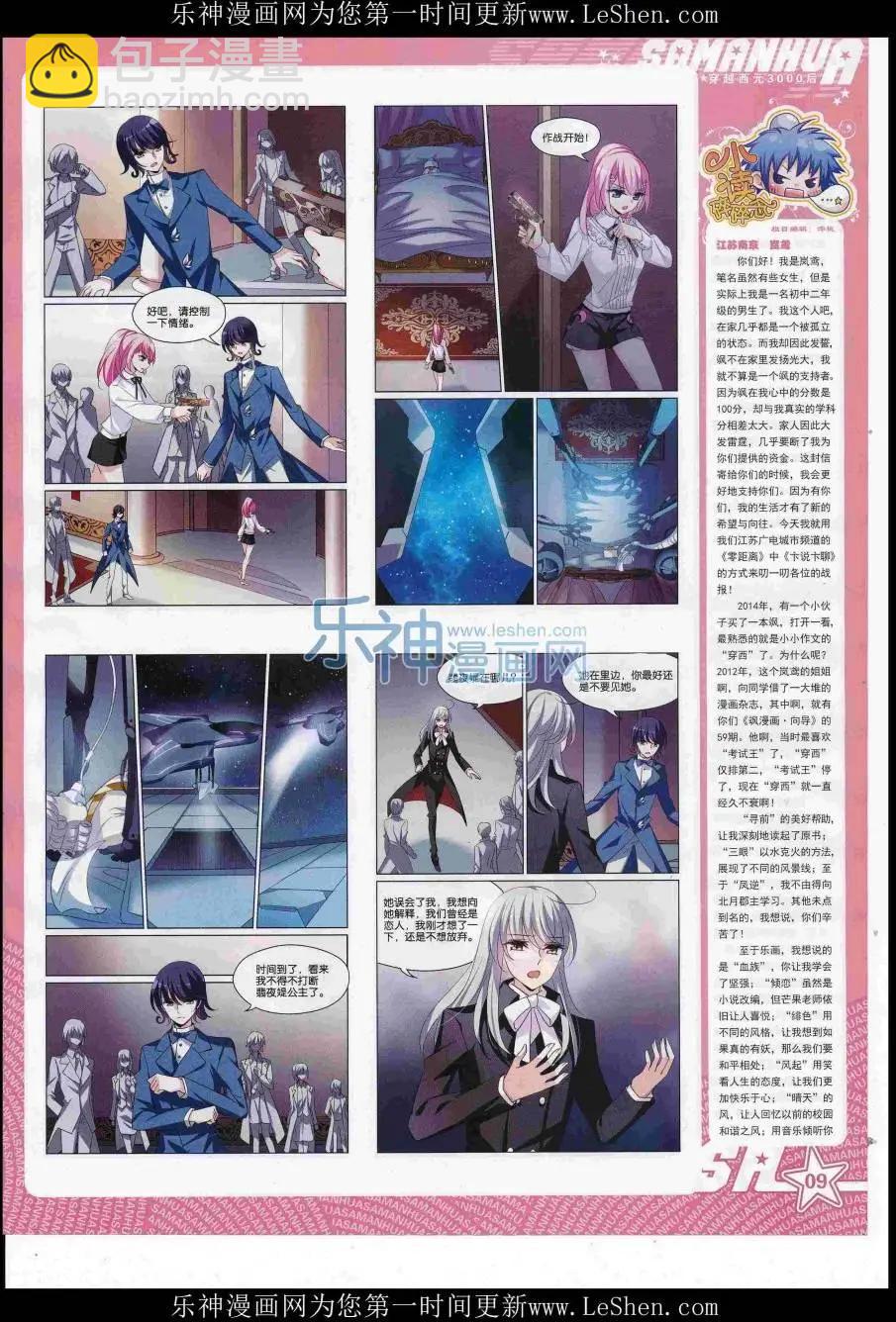 第222期(1/2)-第126话