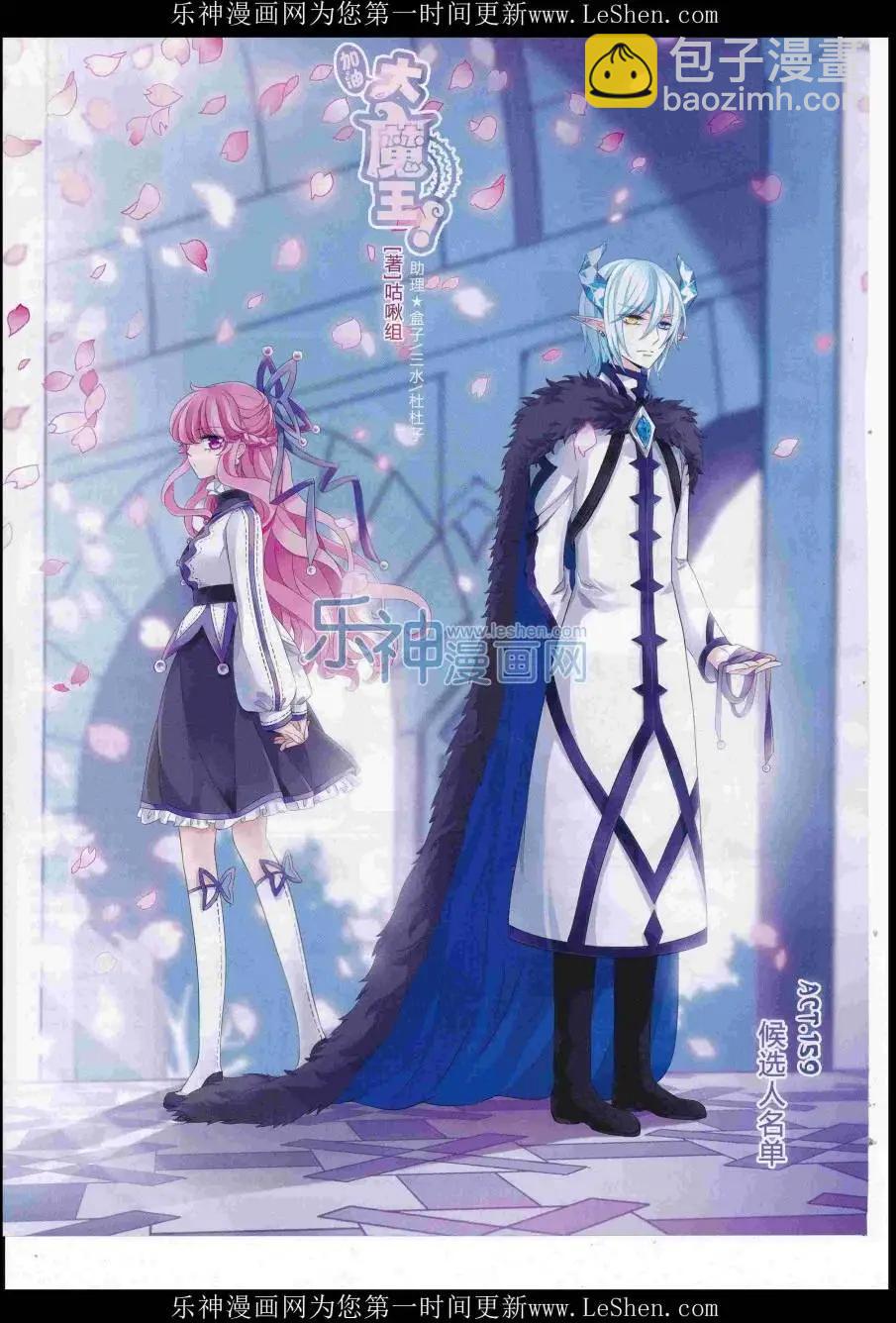 第222期(1/2)-第126话