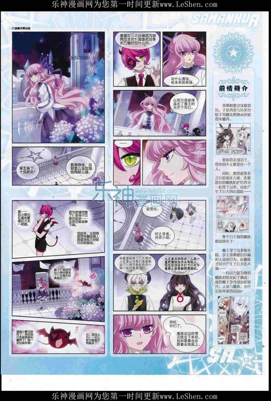 第222期(1/2)-第126话