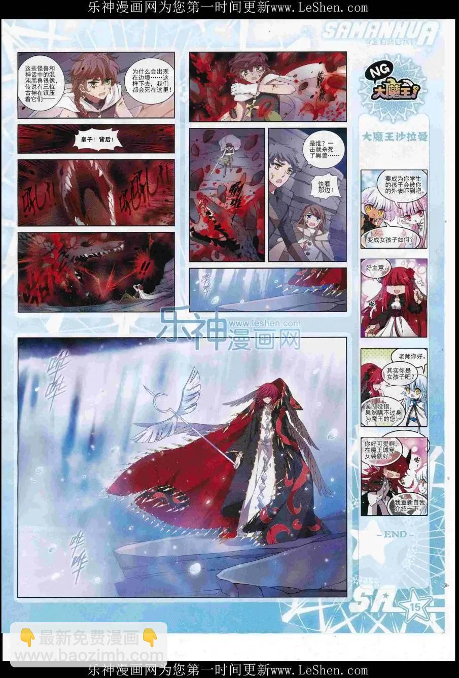 第222期(1/2)-第126话