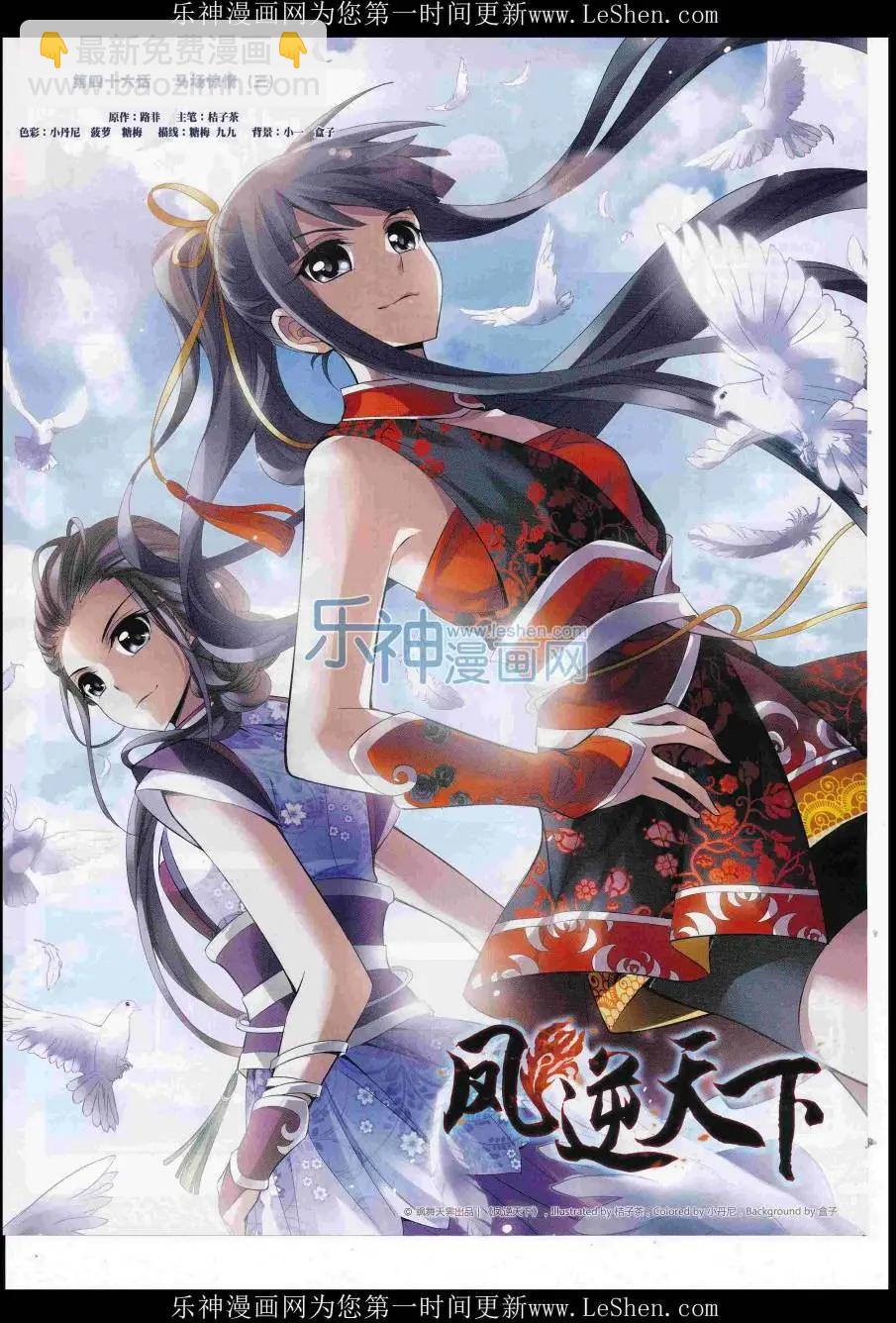 第222期(1/2)-第126话