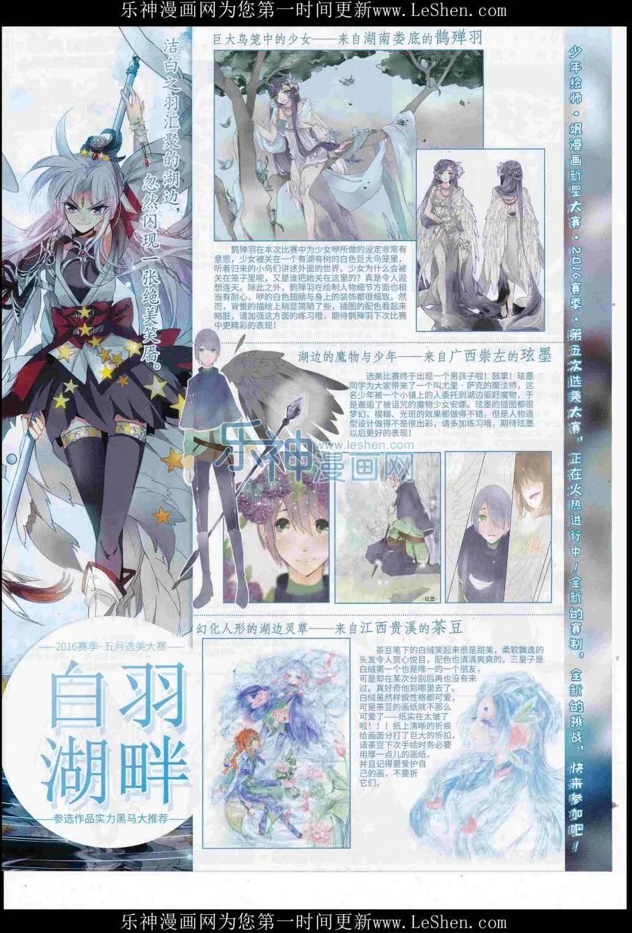 第222期(1/2)-第126话