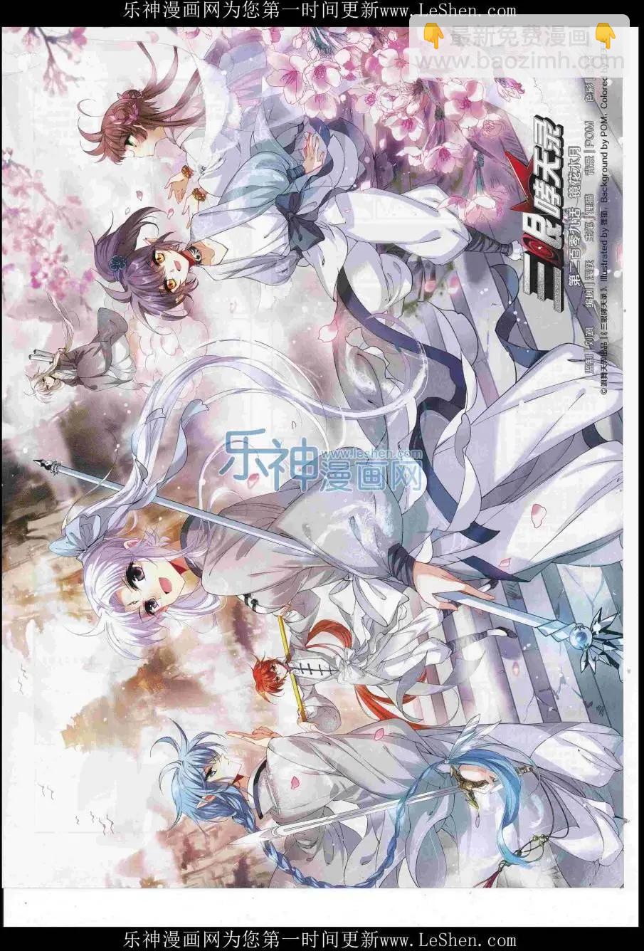 第222期(1/2)-第126话