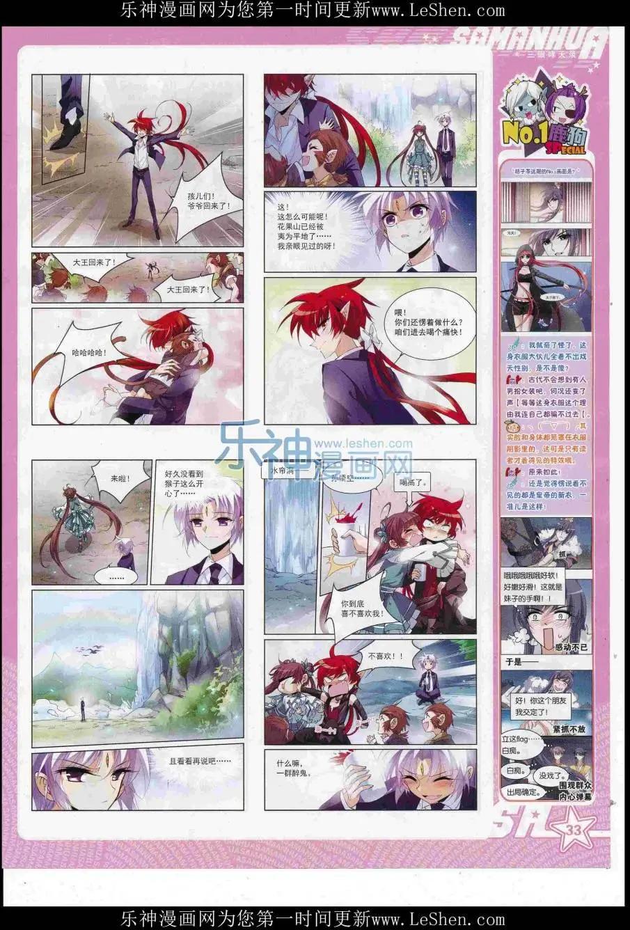 第222期(1/2)-第126话