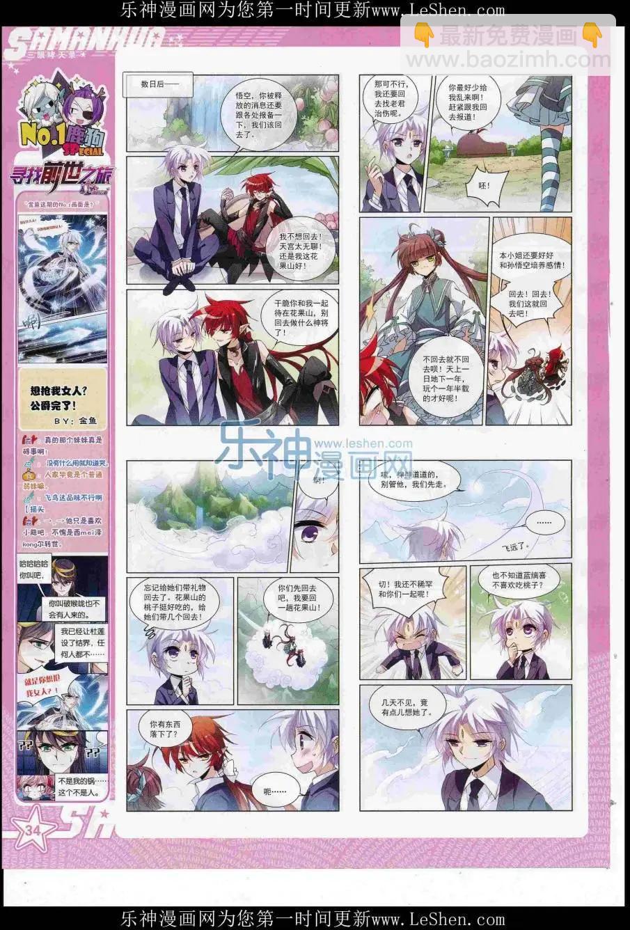 第222期(1/2)-第126话