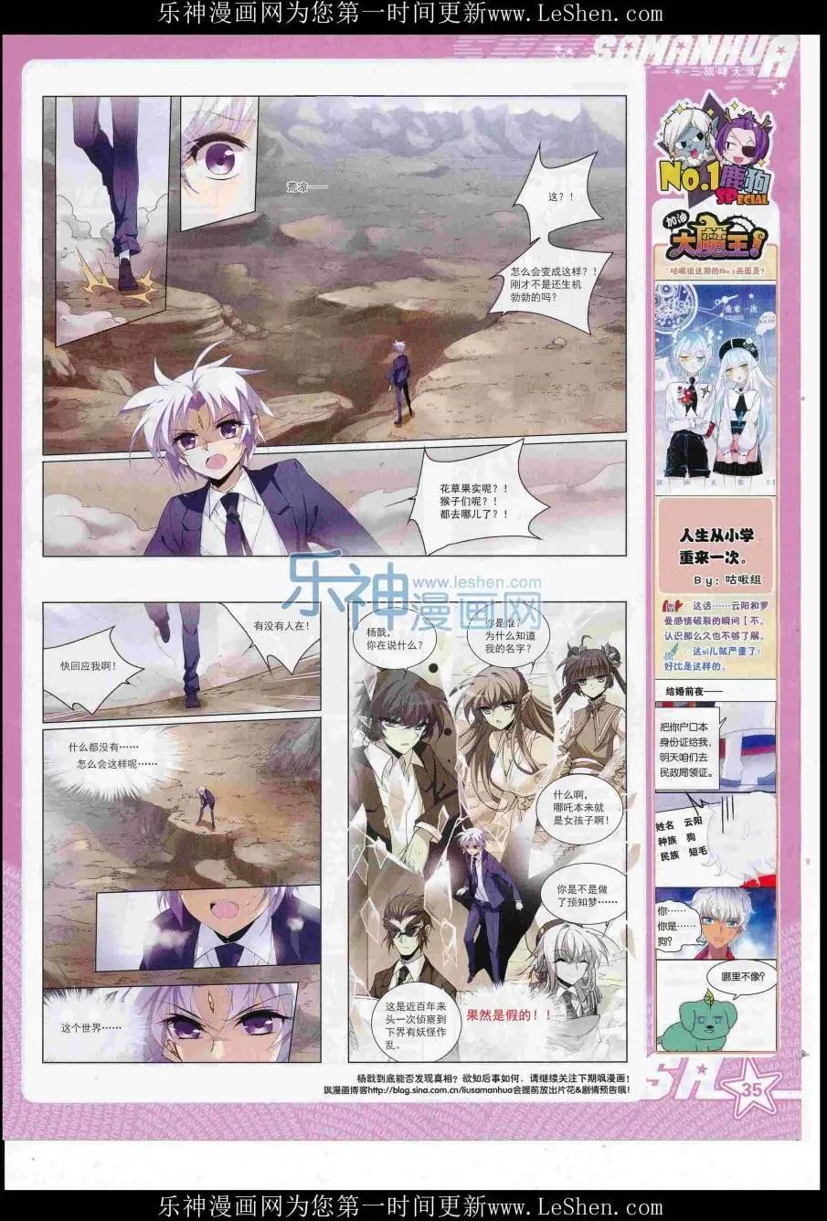 第222期(1/2)-第126话