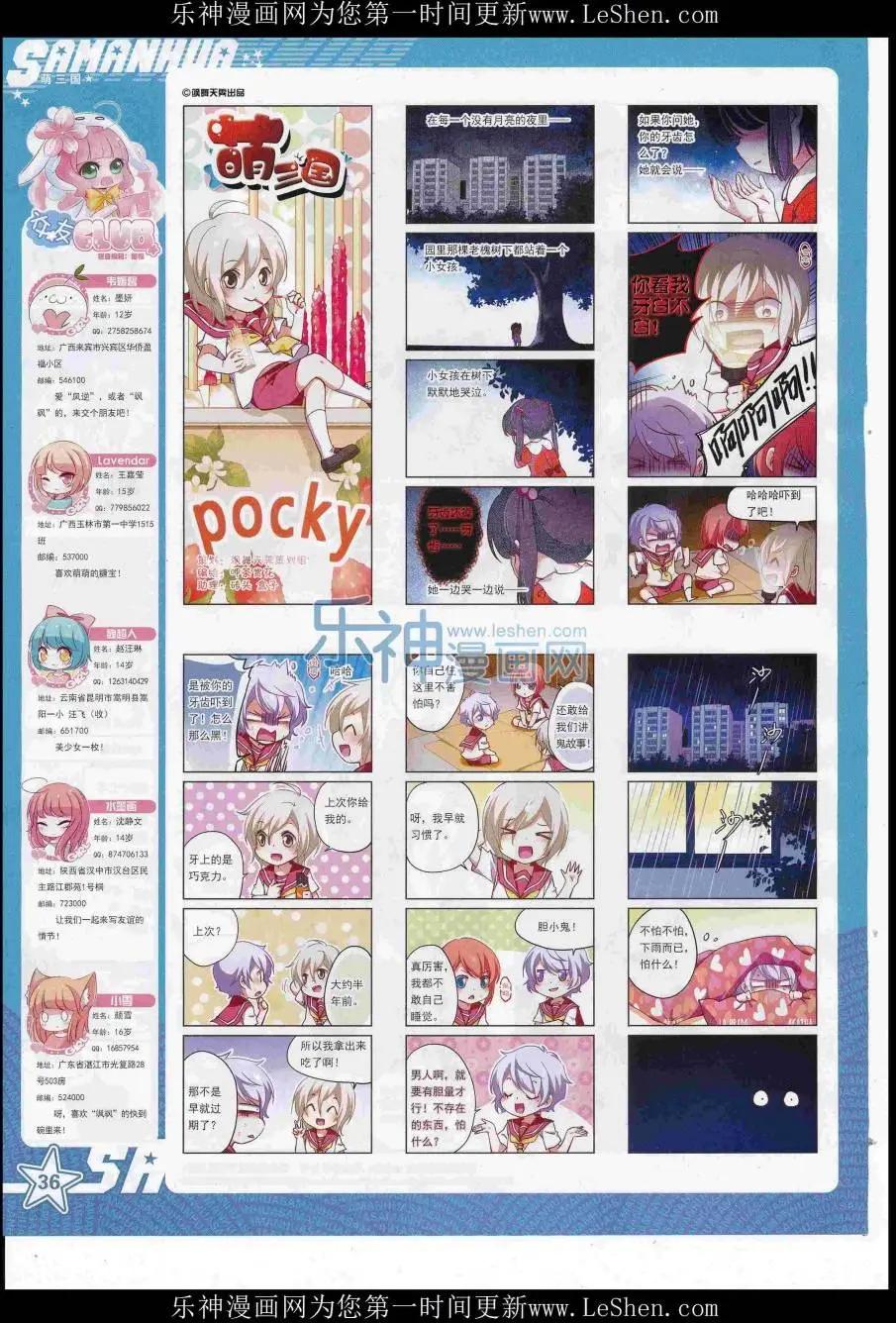 第222期(1/2)-第126话