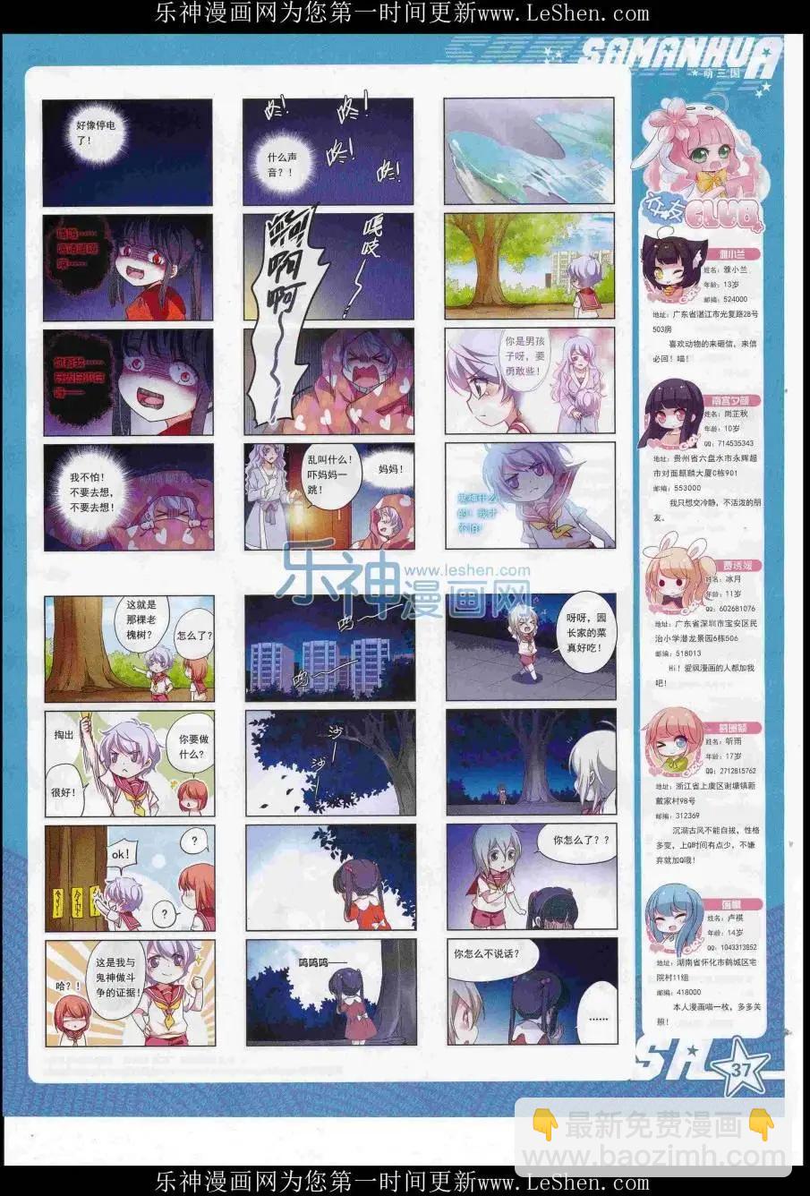 第222期(1/2)-第126话