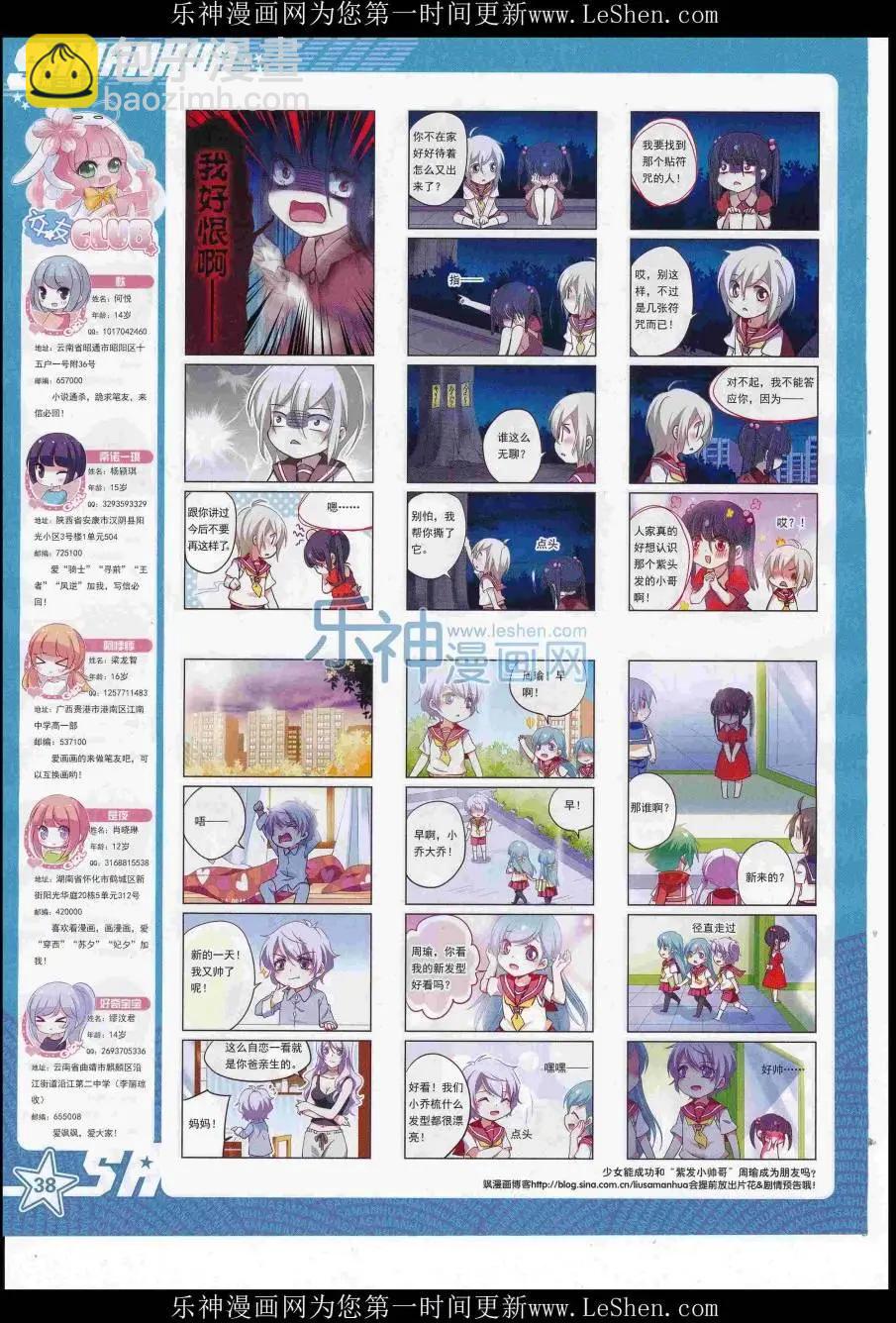 第222期(1/2)-第126话