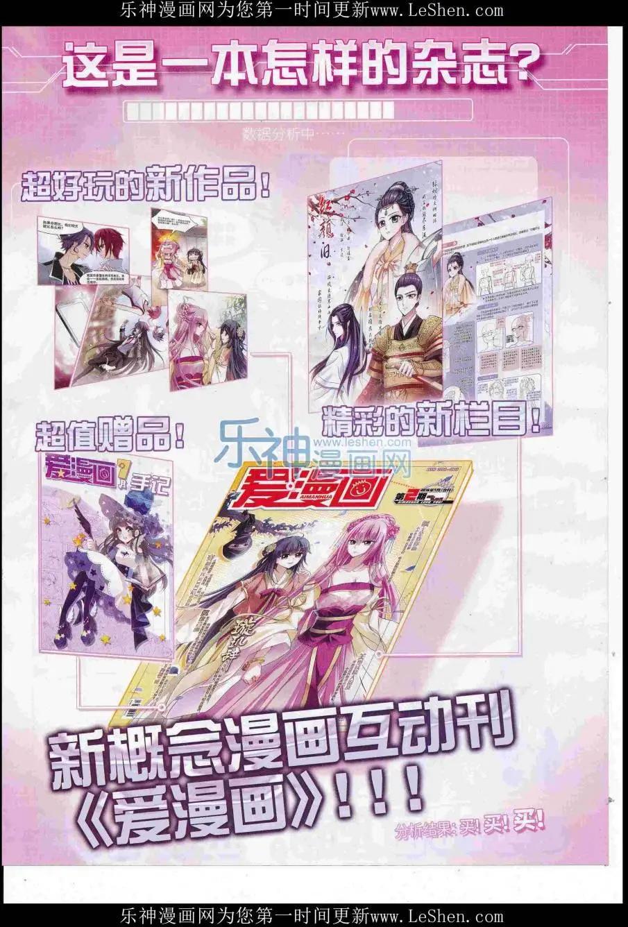 第222期(1/2)-第126话