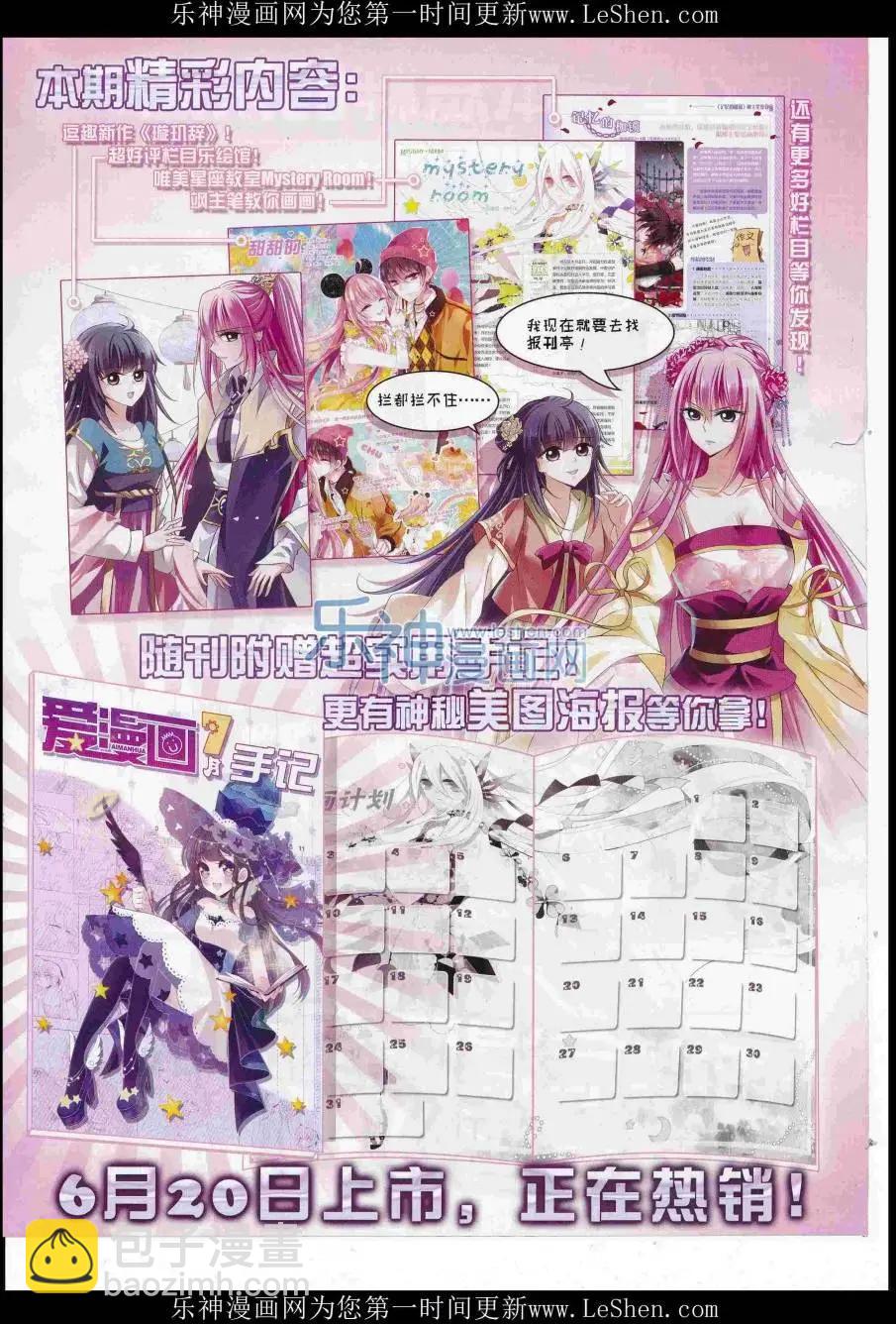 第222期(1/2)-第126话