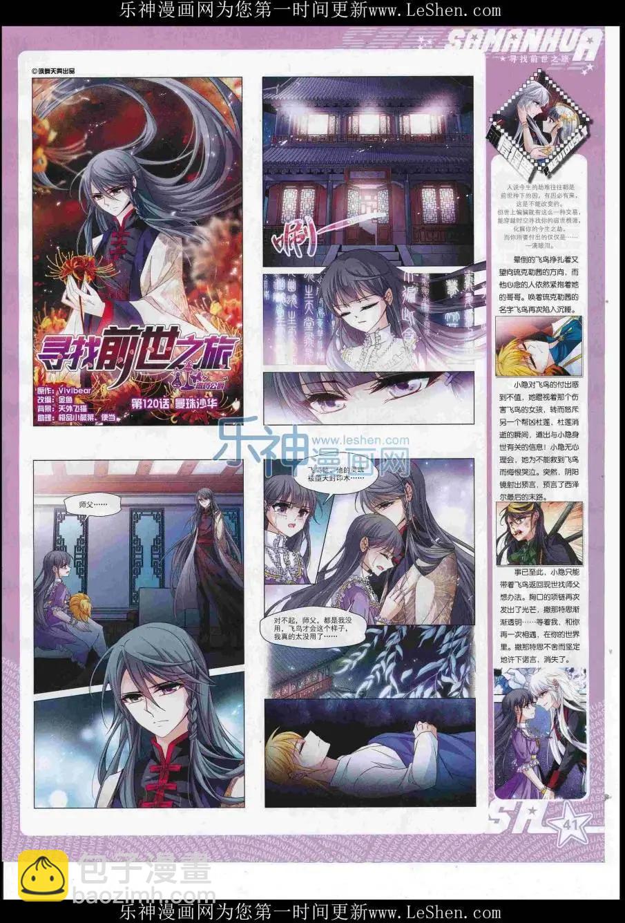 第222期(1/2)-第126话