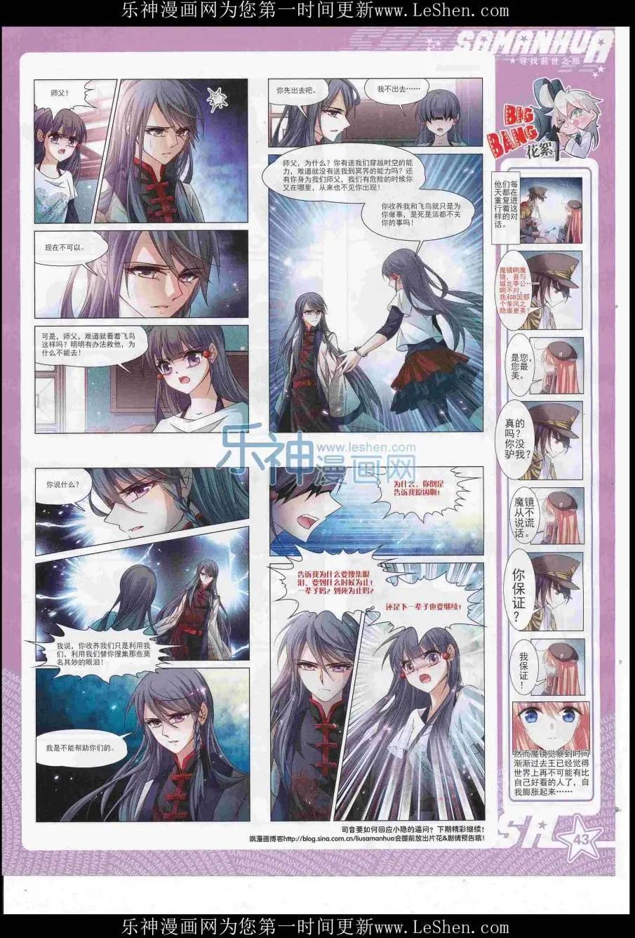 第222期(1/2)-第126话