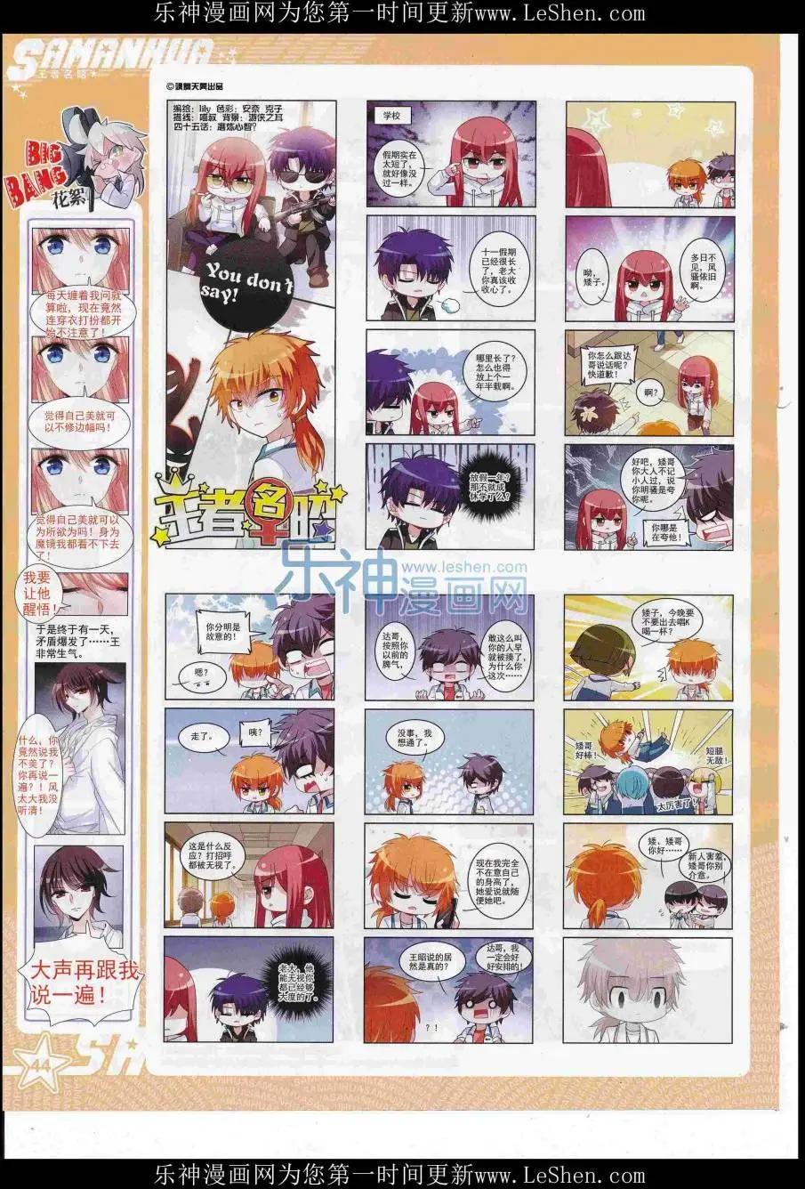 第222期(1/2)-第126话