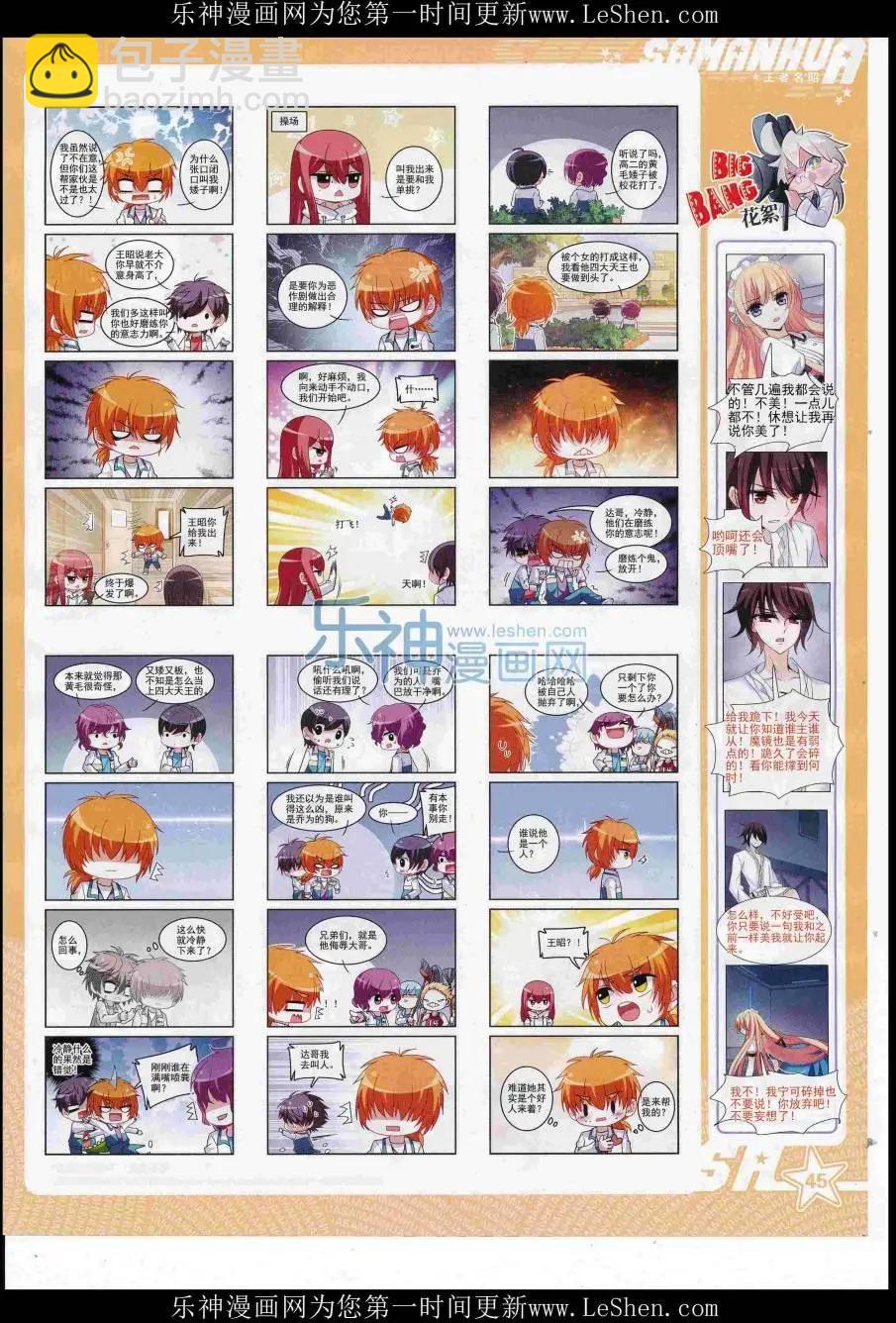 第222期(1/2)-第126话