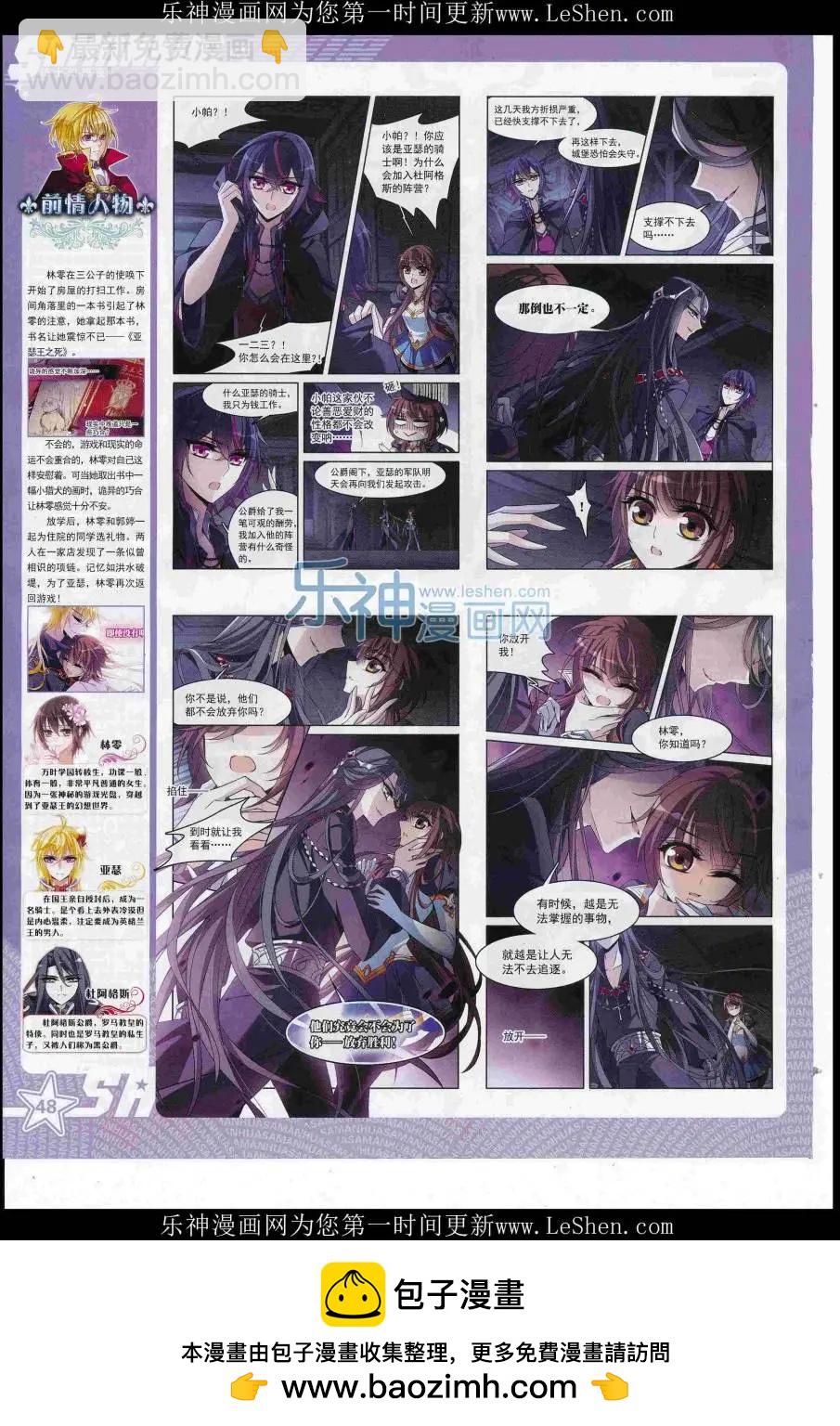 第222期(1/2)-第126话