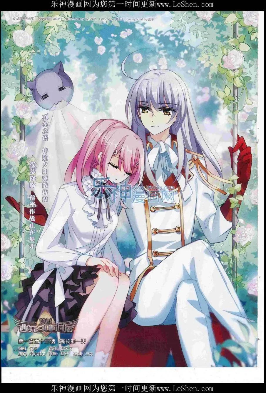 第222期(1/2)-第126话