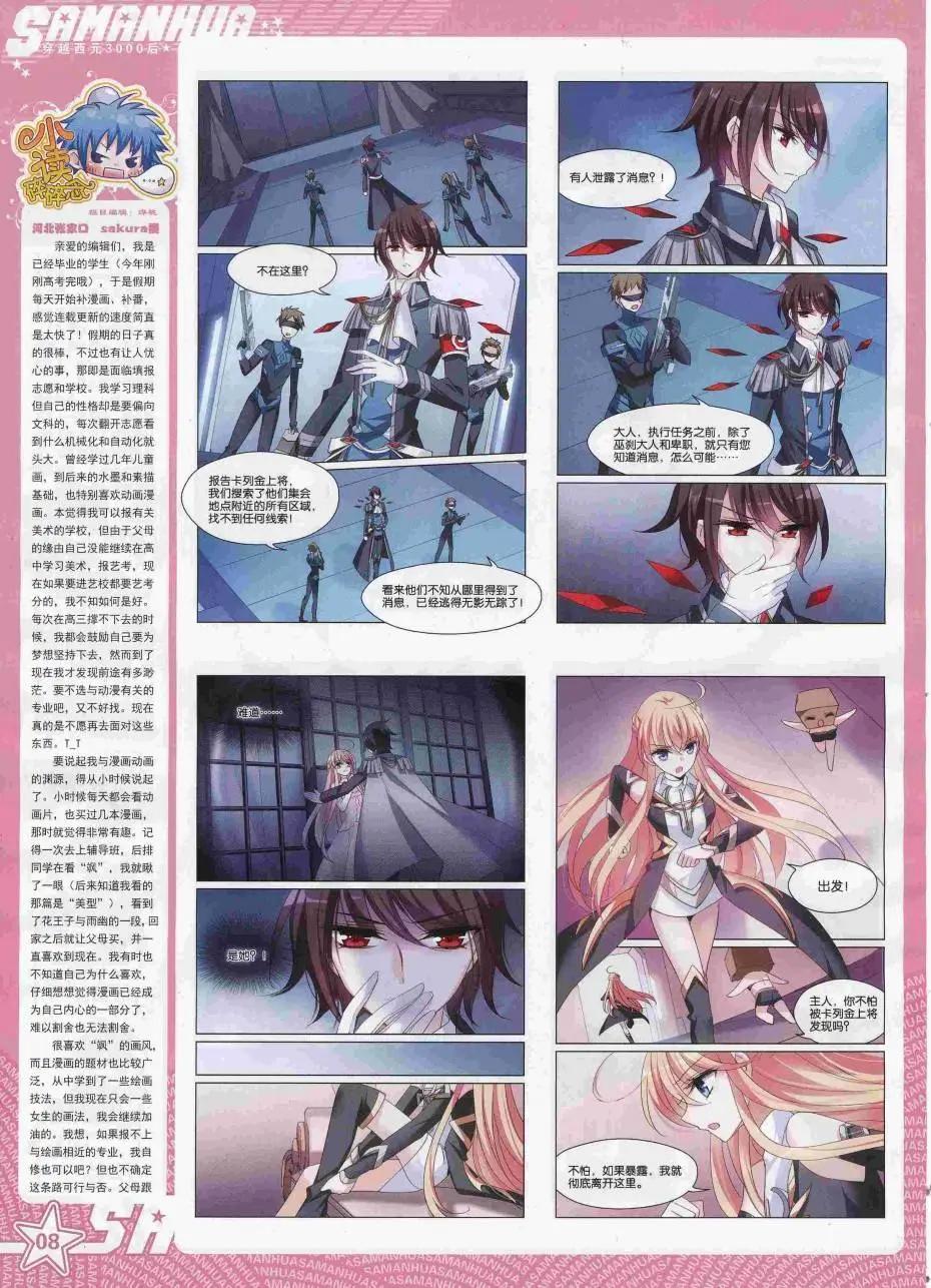 第224期(1/2)-第128话