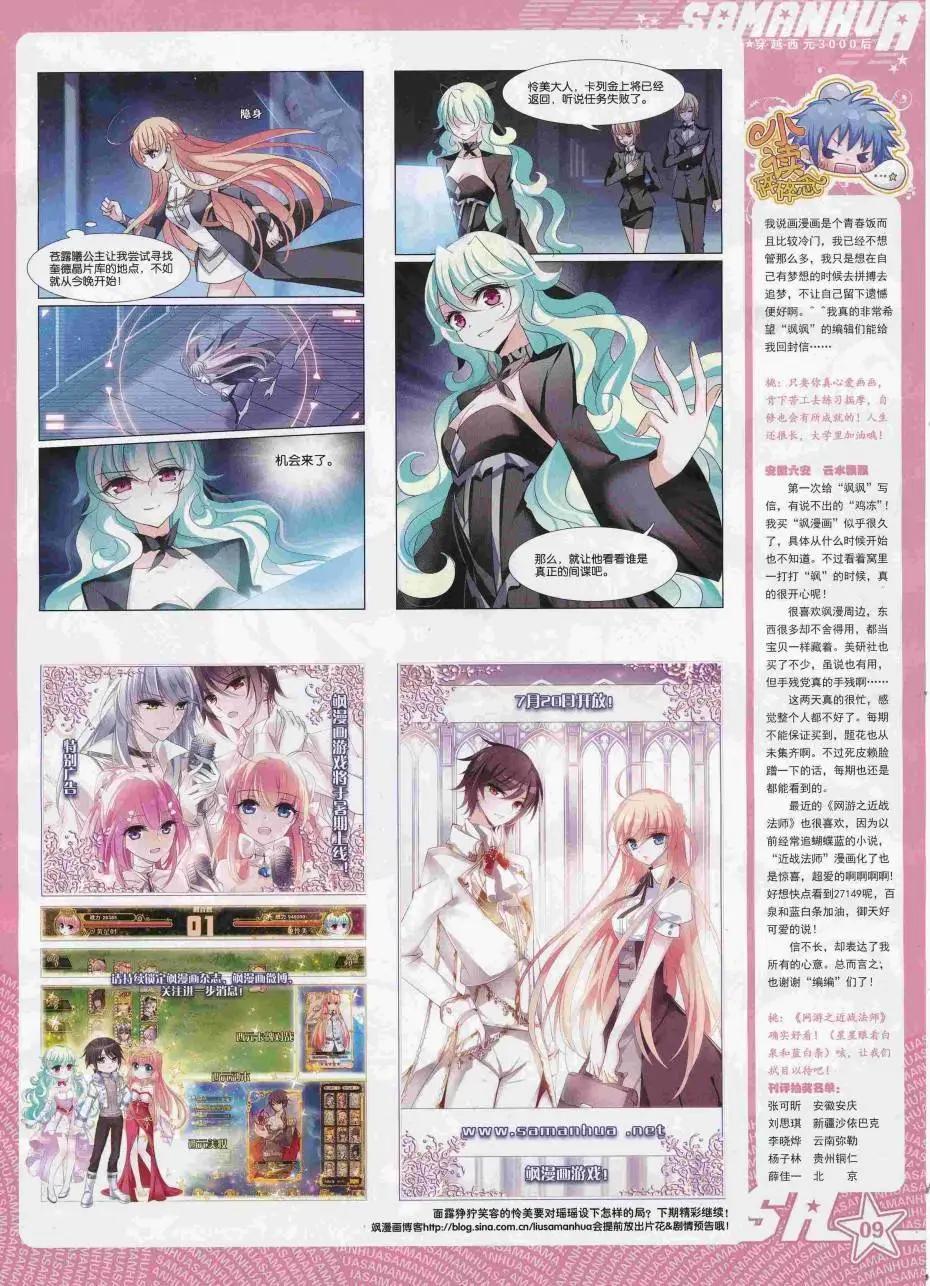 第224期(1/2)-第128话