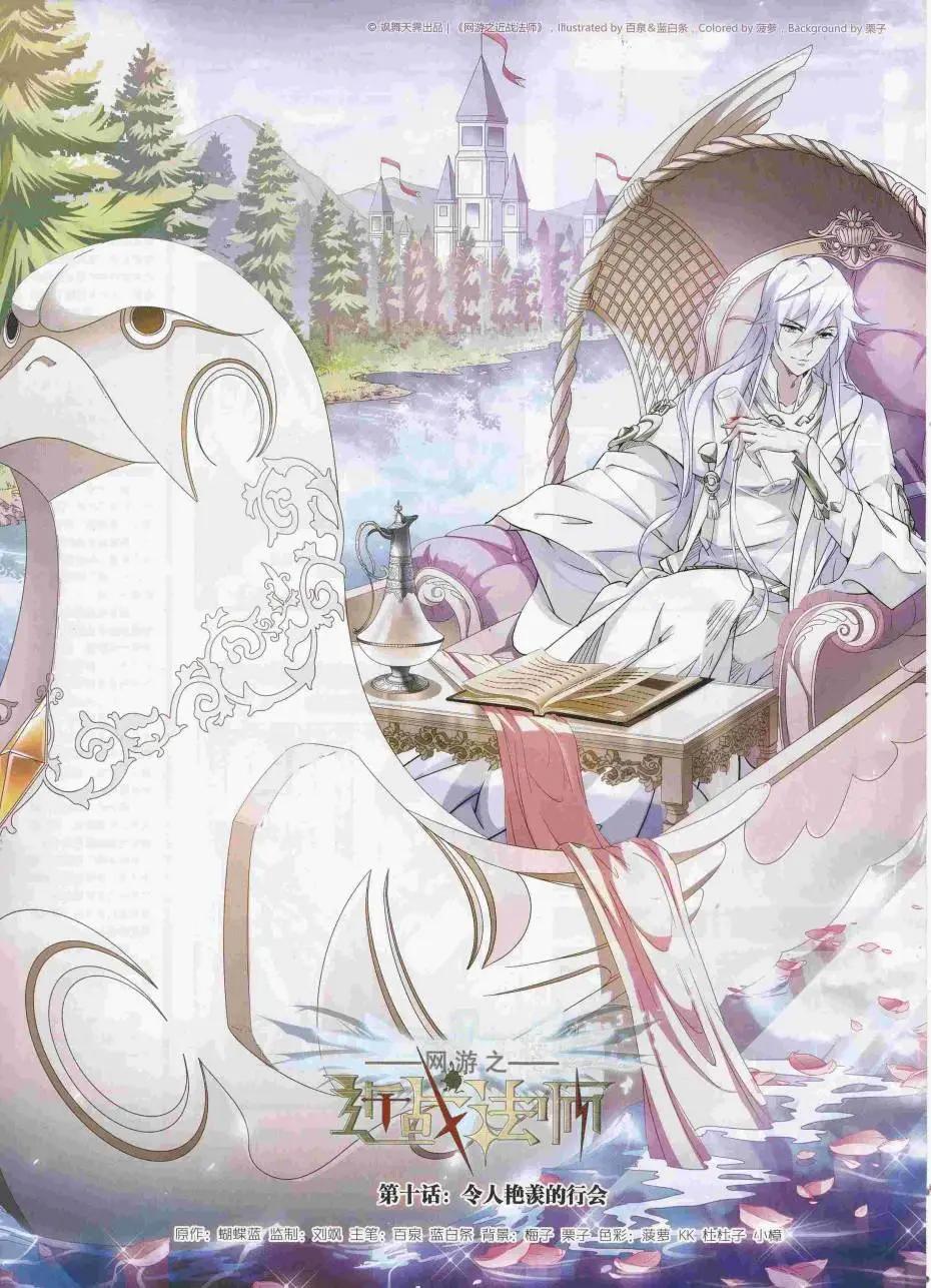 第224期(1/2)-第128话