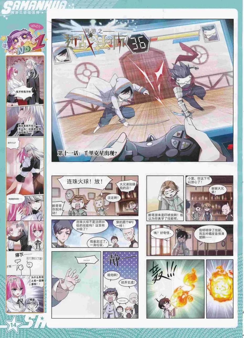 第224期(1/2)-第128话