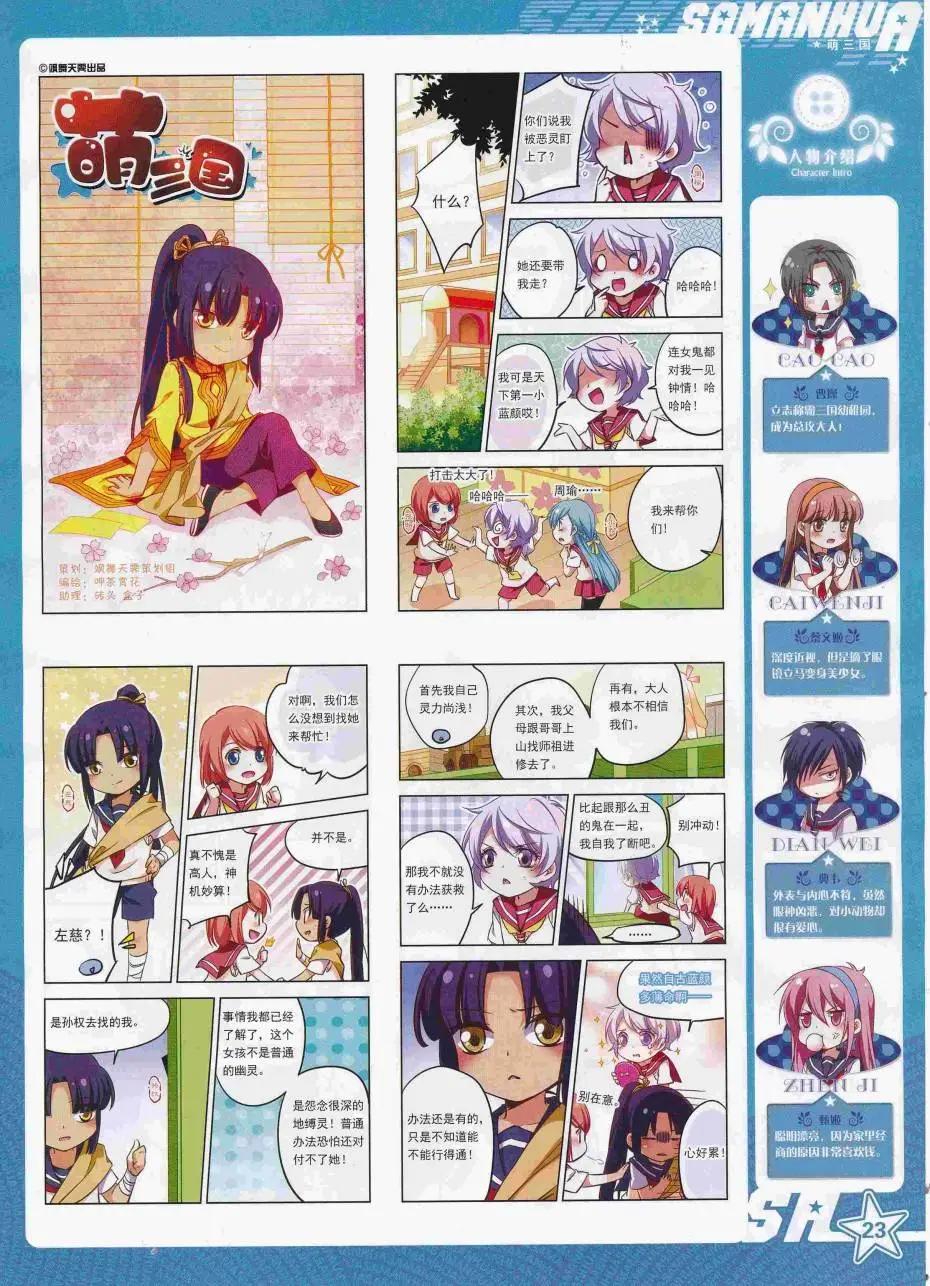 第224期(1/2)-第128话