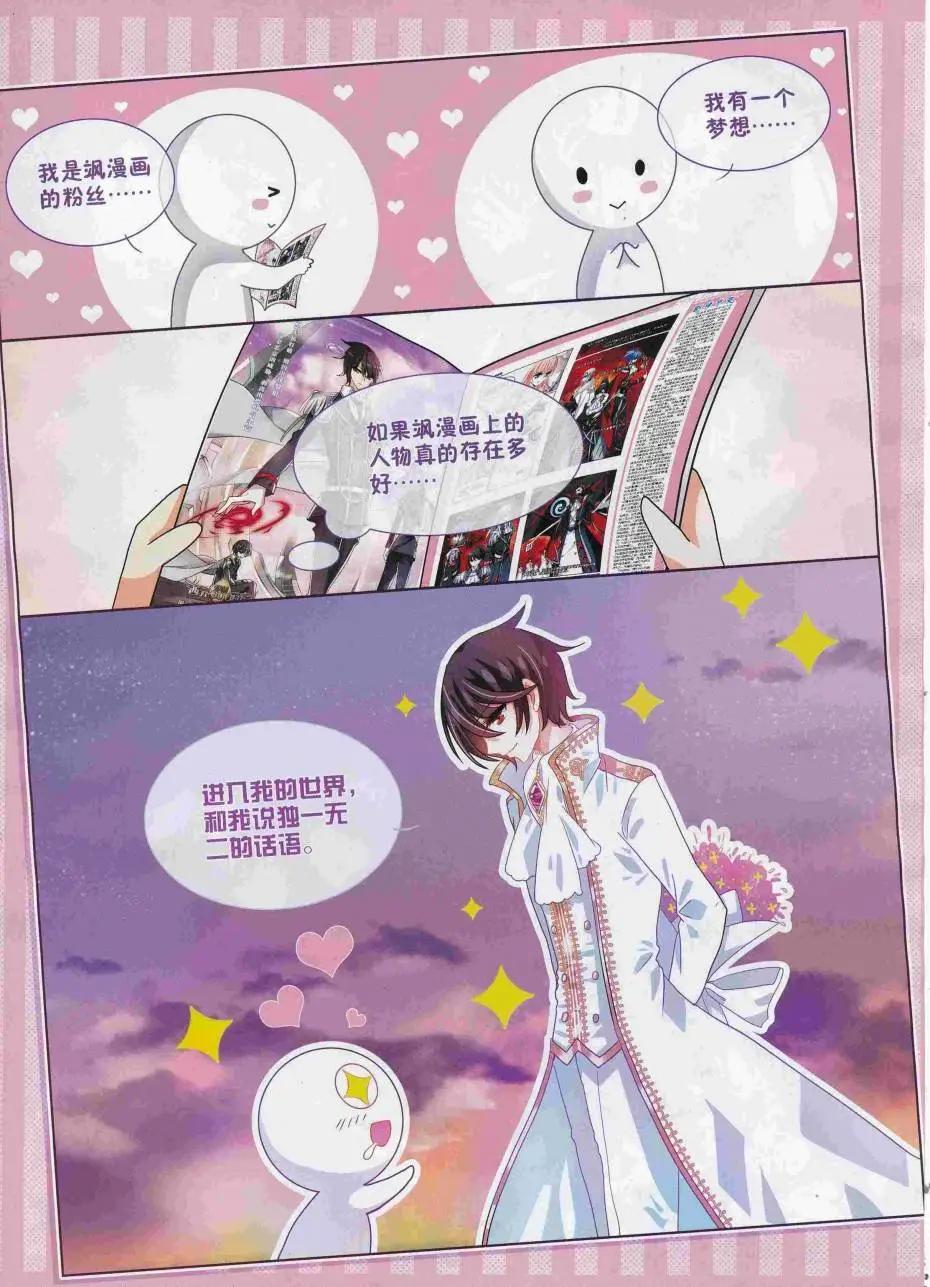 第224期(1/2)-第128话