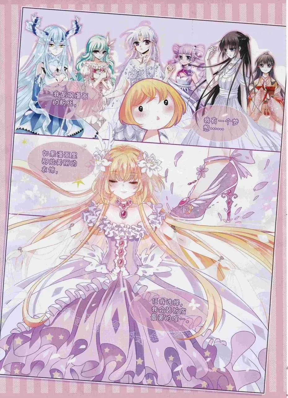 第224期(1/2)-第128话