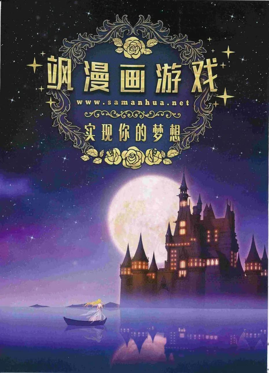 第224期(1/2)-第128话