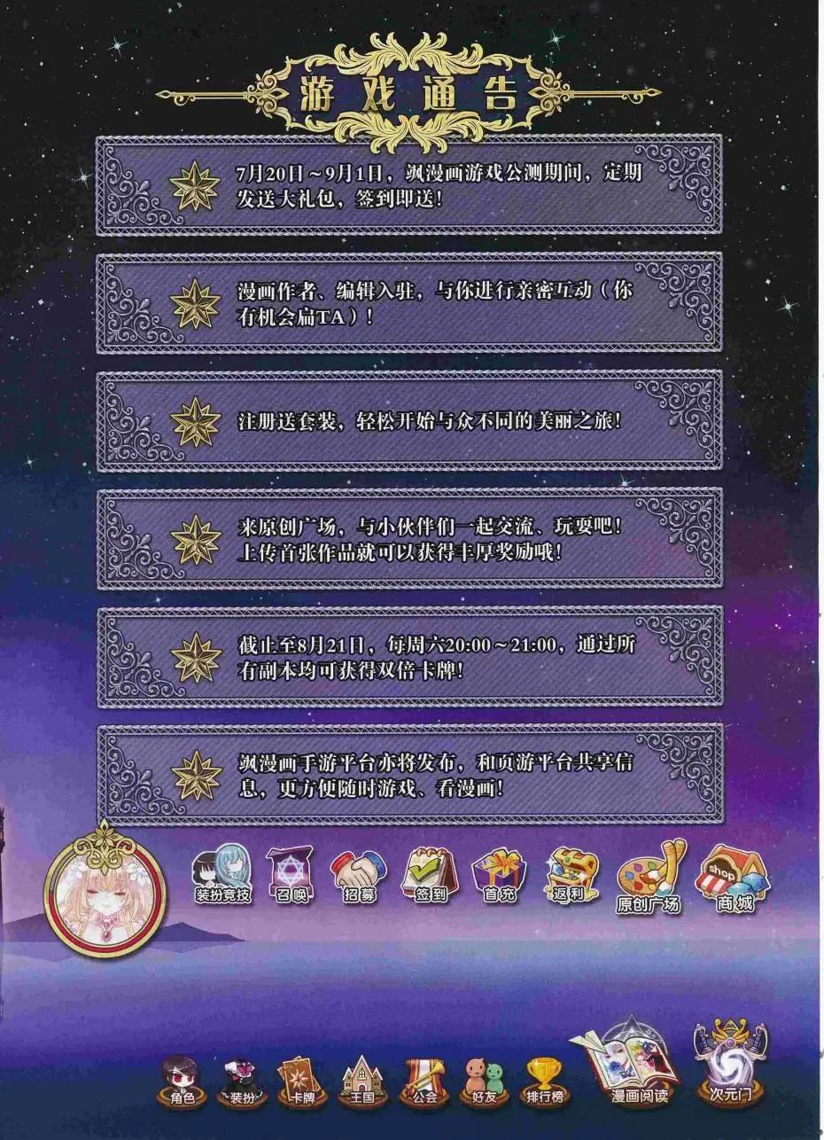 第224期(1/2)-第128话