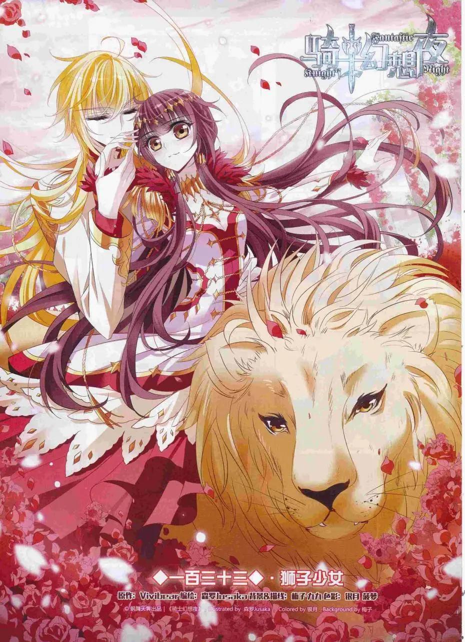 第224期(1/2)-第128话