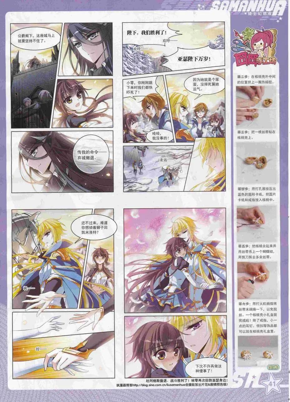 第224期(1/2)-第128话